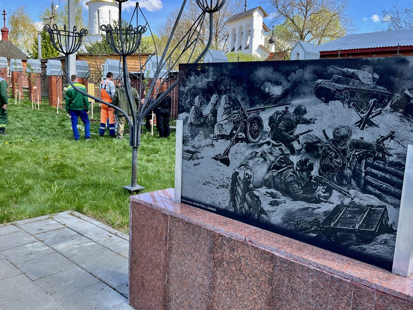 Наро-Фоминский городской округ, память, чтобы помнили, День Победы, посади дерево, благоустройство, Мособлдума, депутат, Александр Баранов