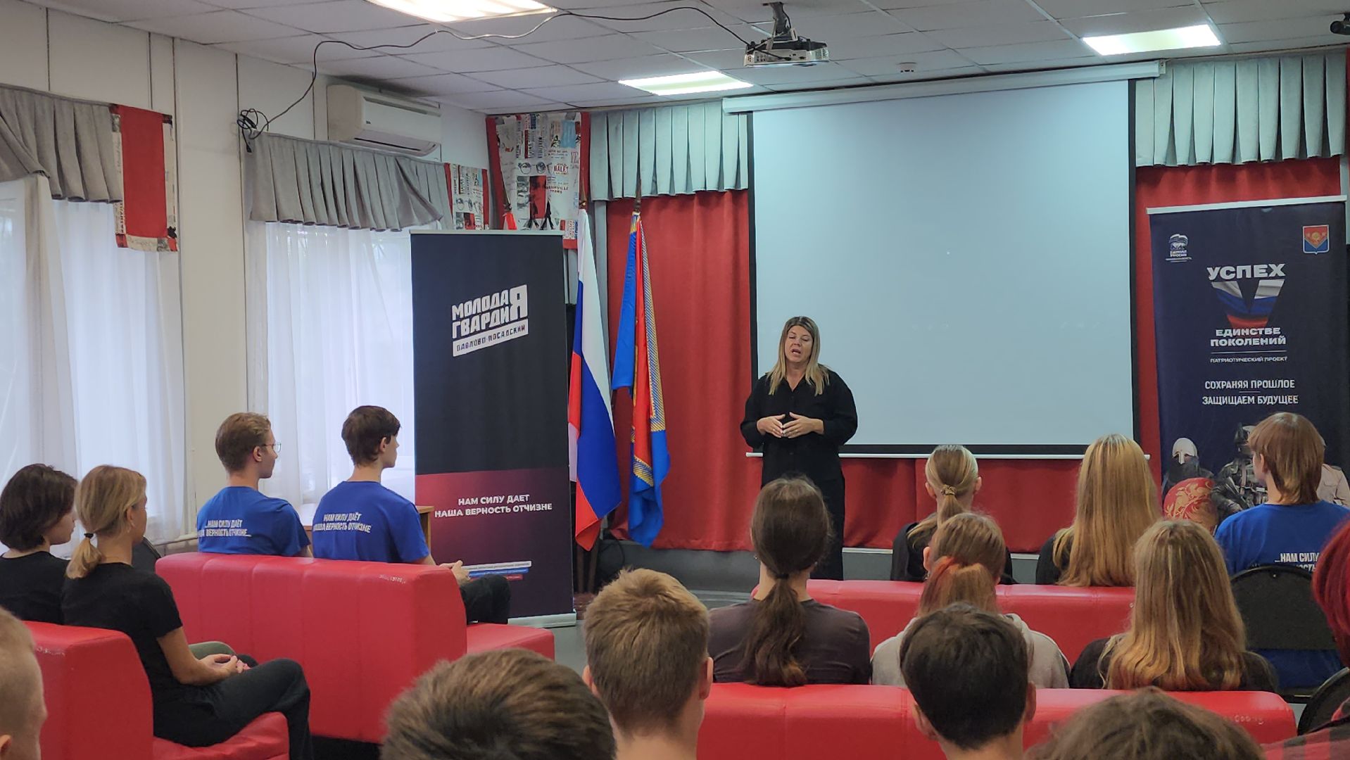 павловский посад, образование , спецоперация,