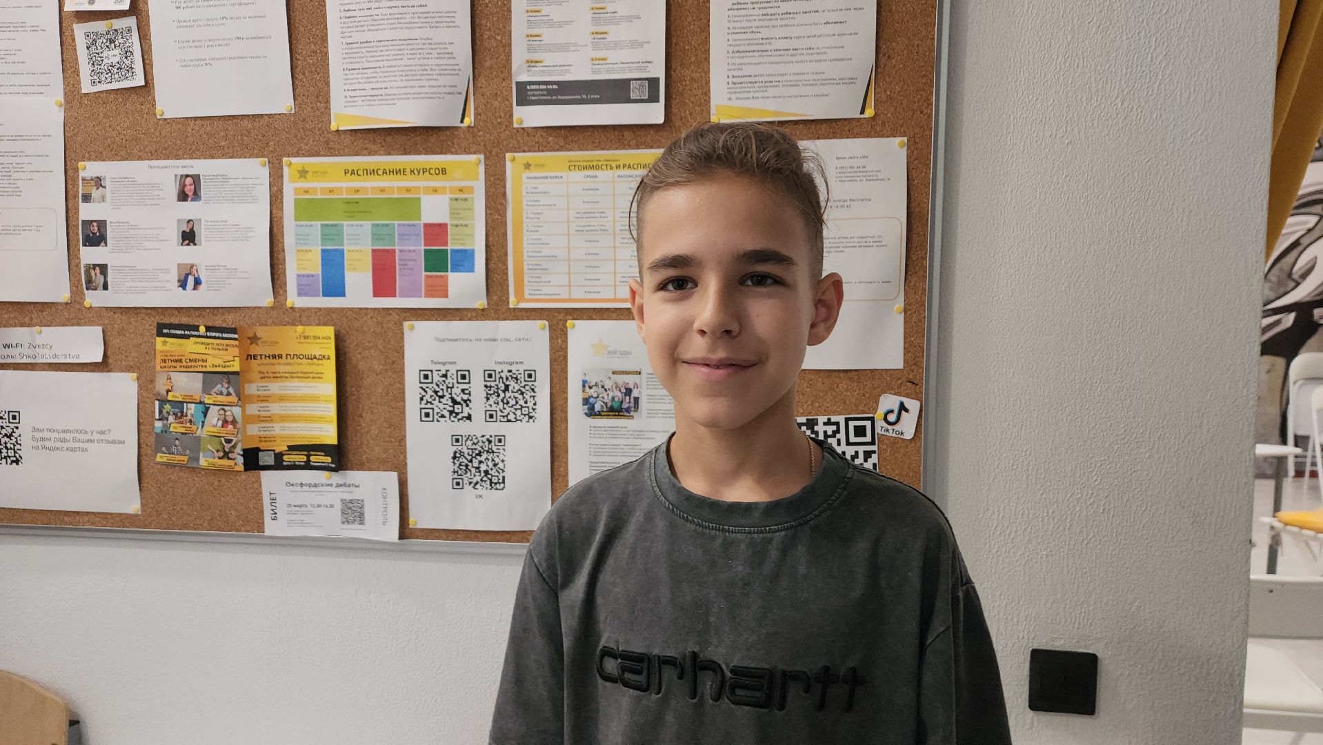 вертикалки, пушкино, дети, летний лагерь, предпринимательские курсы для школьников, бизнес-игра,школа лидерства,