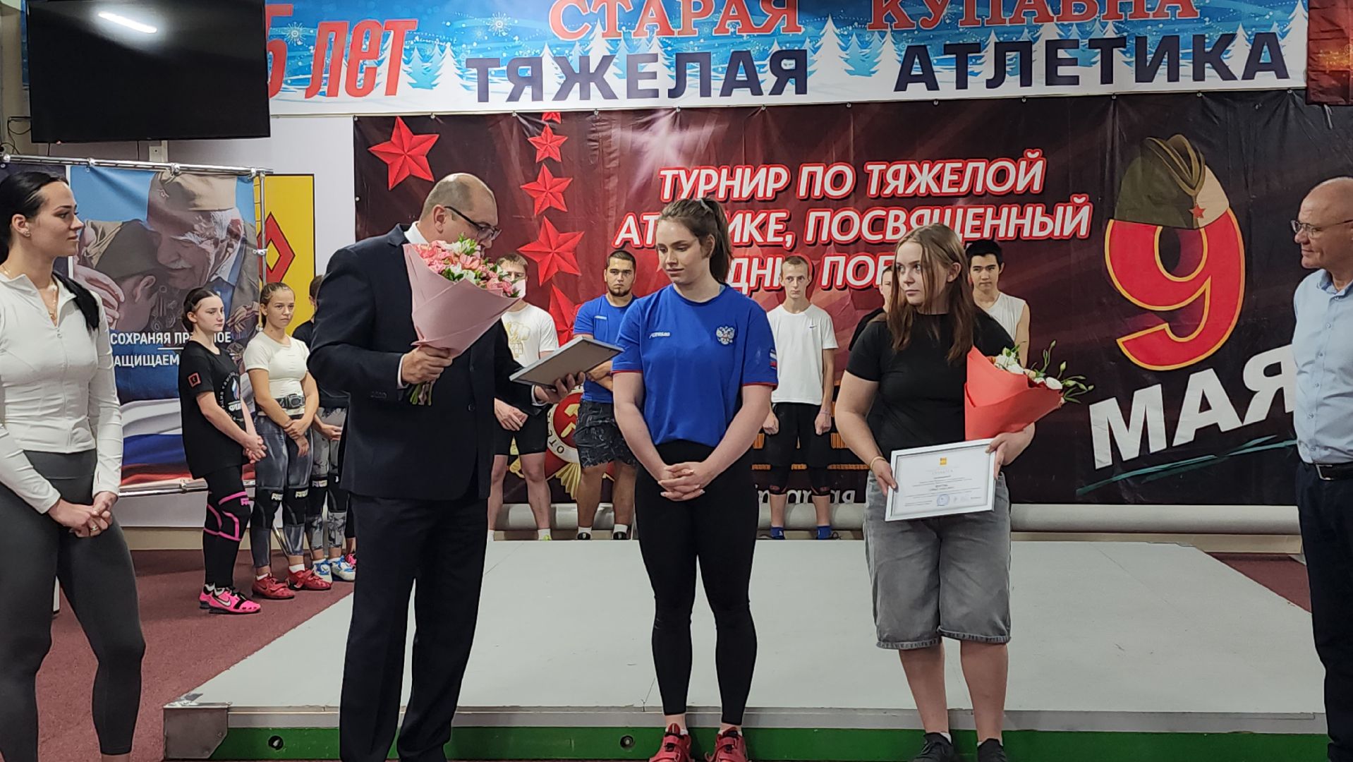 первенство мира, тяжелая атлетика, первенство мира по тяжелой атлетике, старая купавна, богородский городской округ,