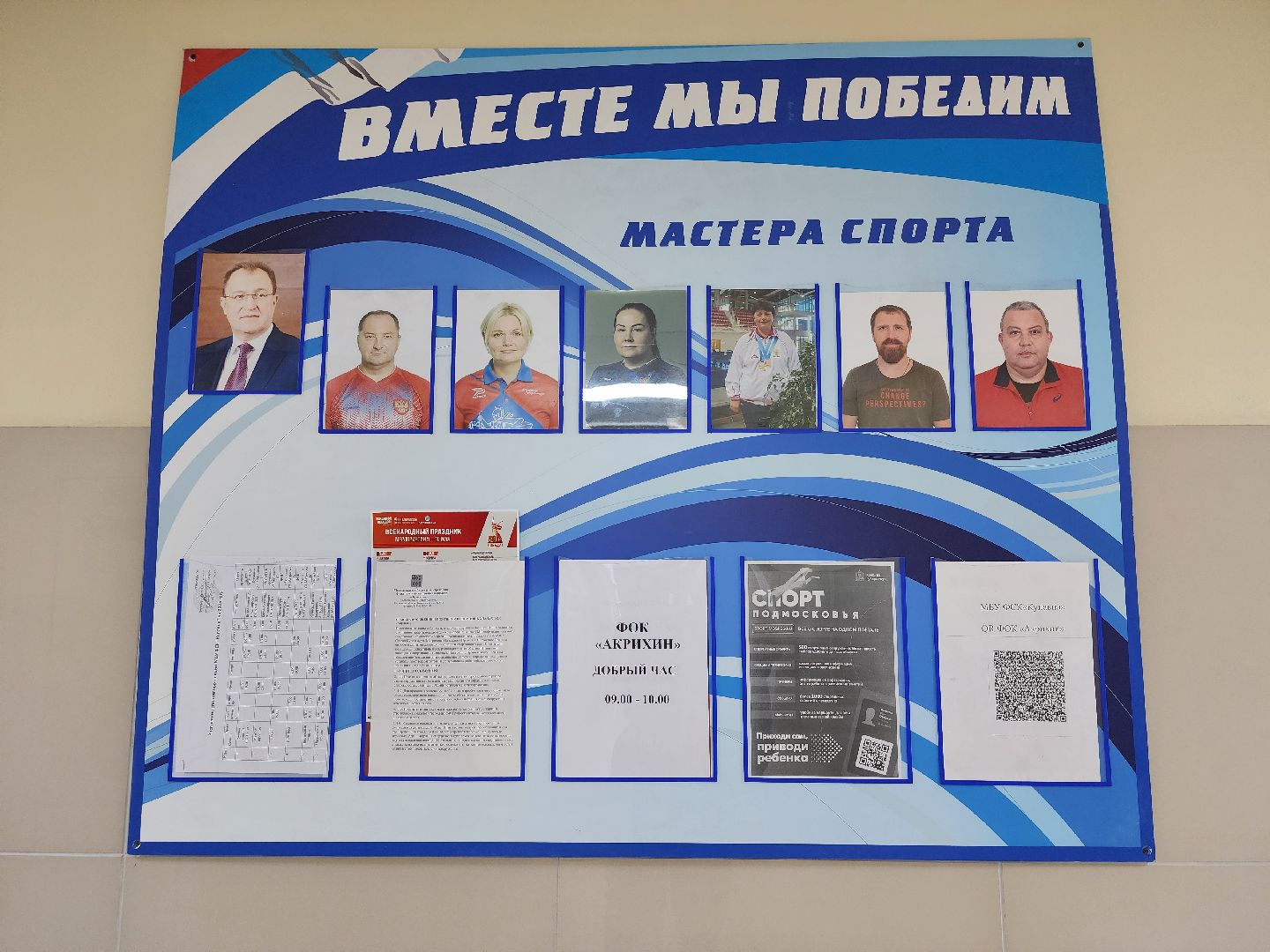 первенство мира, тяжелая атлетика, первенство мира по тяжелой атлетике, старая купавна, богородский городской округ,