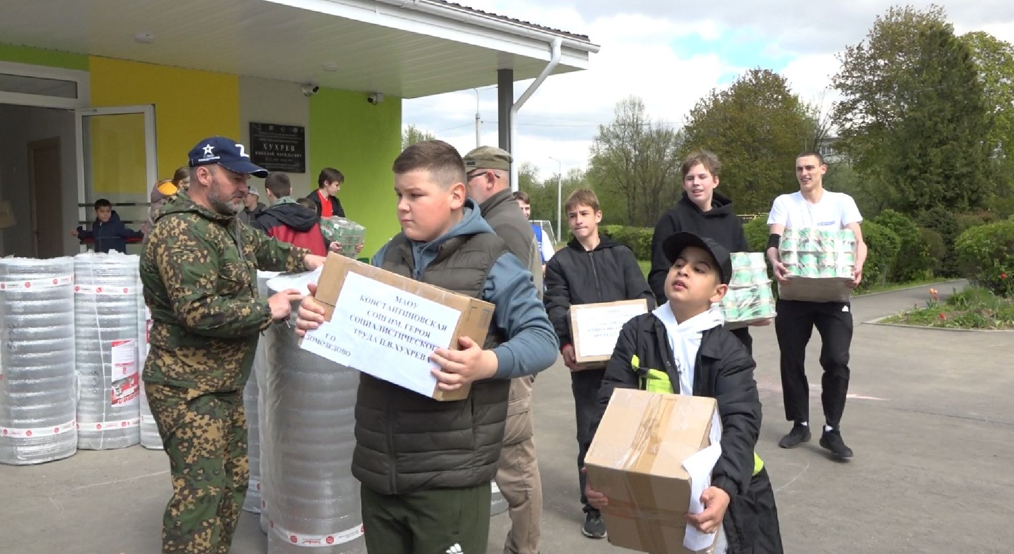 Федерация Самбо, Константиновская школа, Домодедово