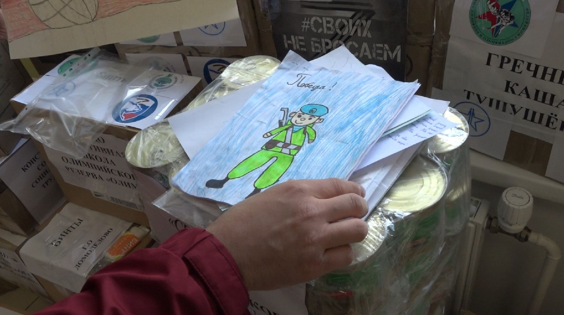 Федерация Самбо, Константиновская школа, Домодедово