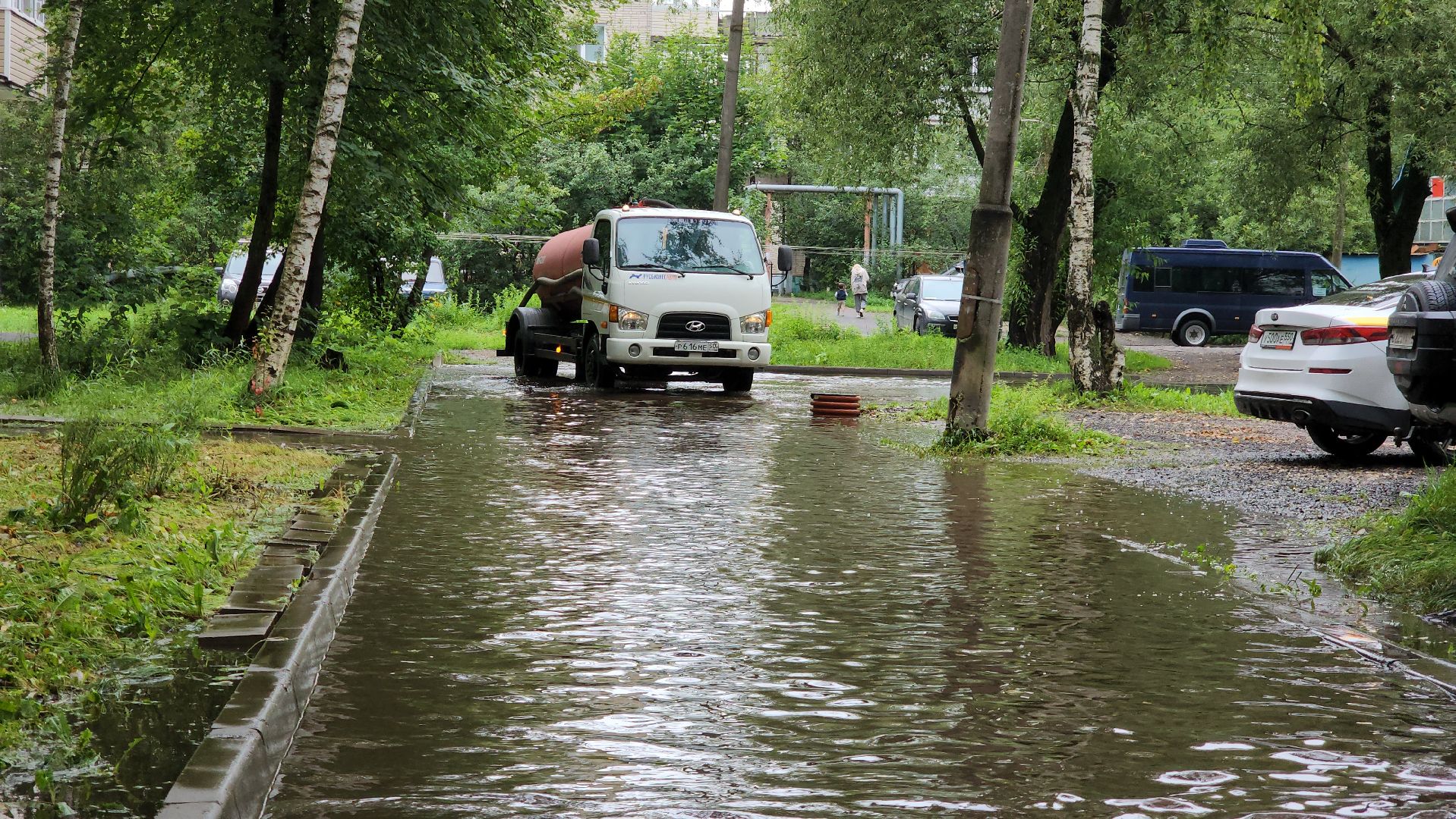 Дождь , Ливень , Подтопления , устранение последний непогоды,Лобня,