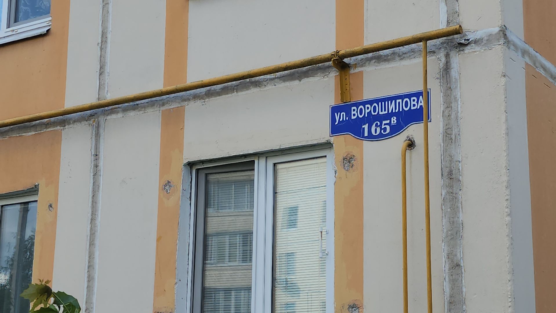 серпухов, ук добрый дом, ремонт пандусов, управляющая компания, жкх в серпухове, улица ворошилова,