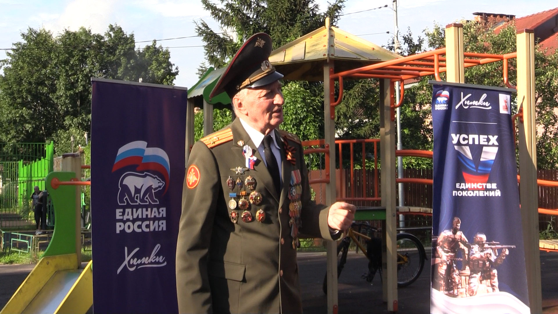 зарница, лекция, патриотика,