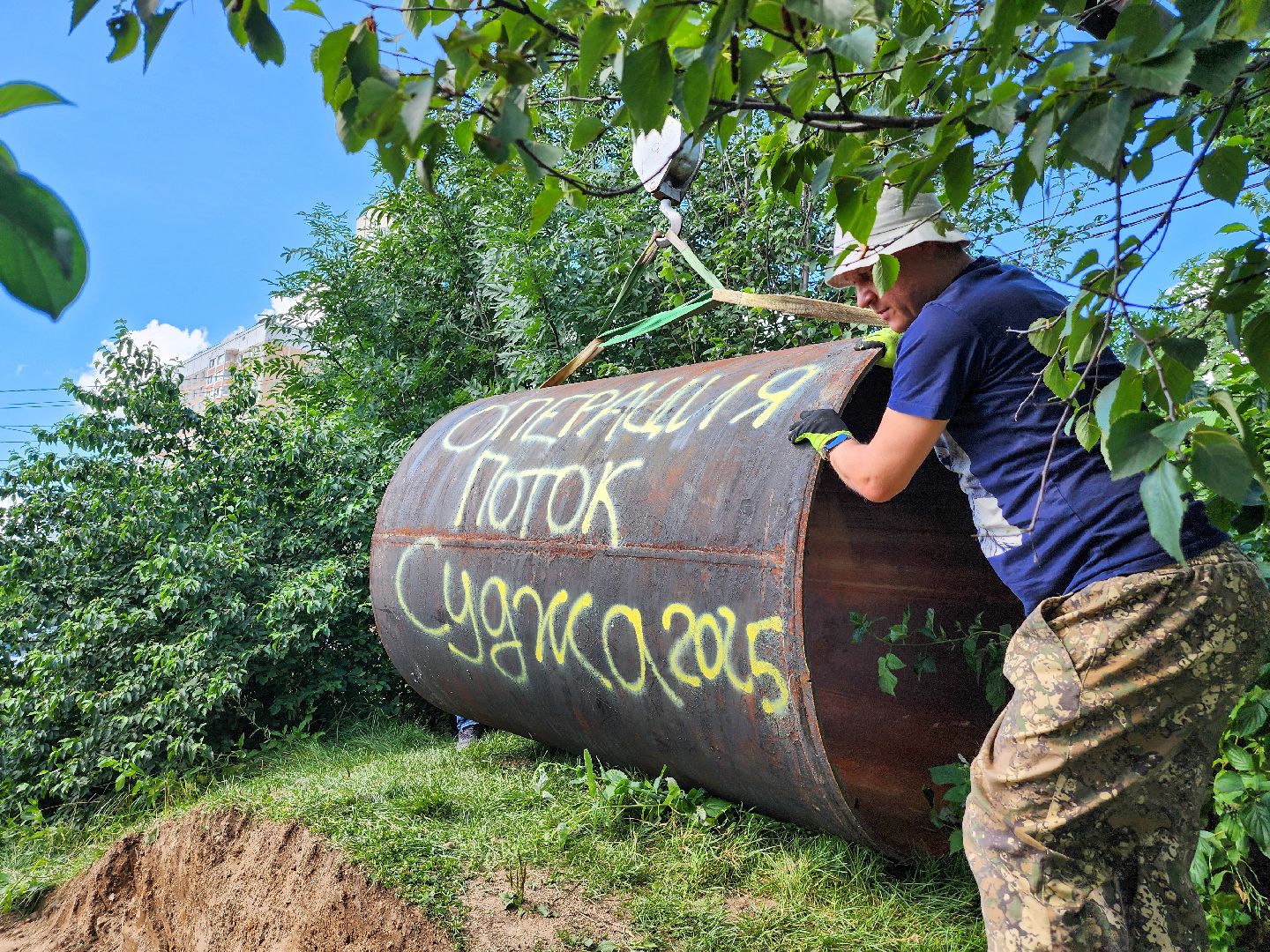 Подольск, юнармейцы, сад камней памяти и славы, операция поток, Освобождение Курской области,