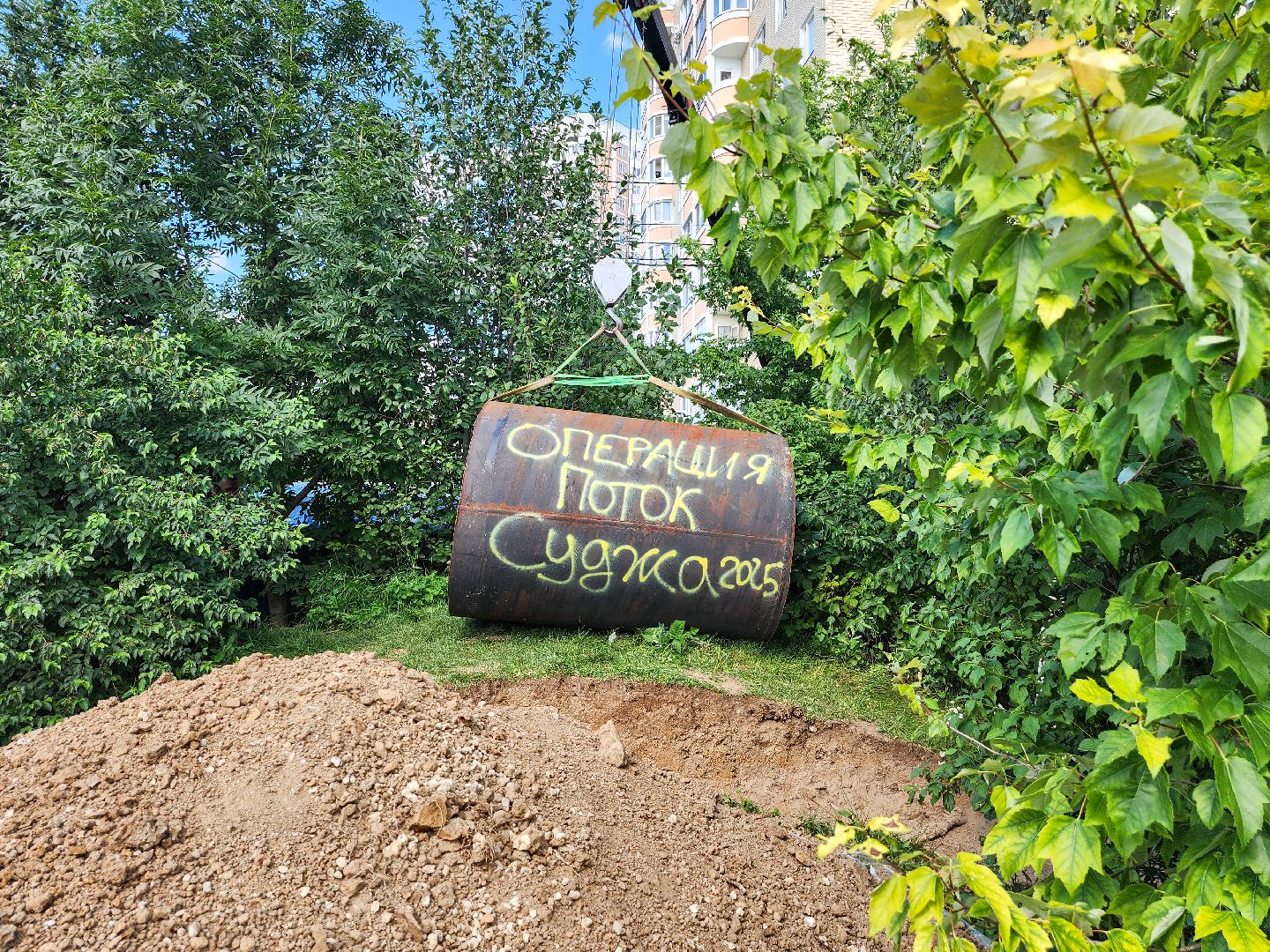 Подольск, юнармейцы, сад камней памяти и славы, операция поток, Освобождение Курской области,