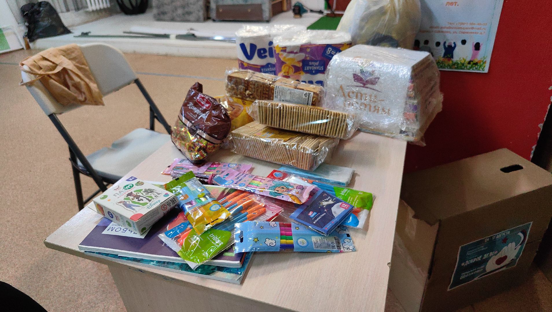 акция, волонтеры, доброе дело, сво, канцтовары,