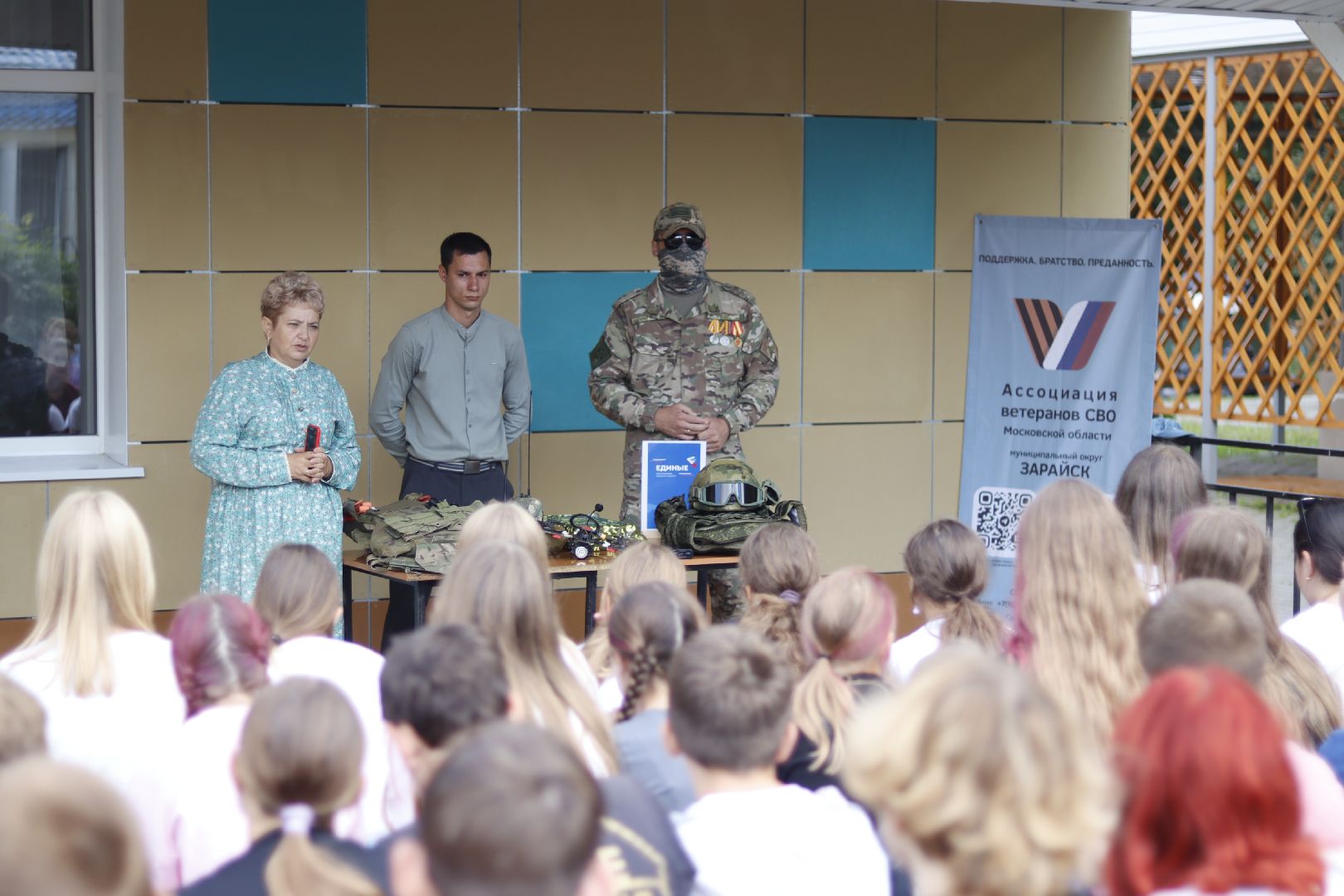 зарайск, урок мужества, дол осетр, патриотическая акция,