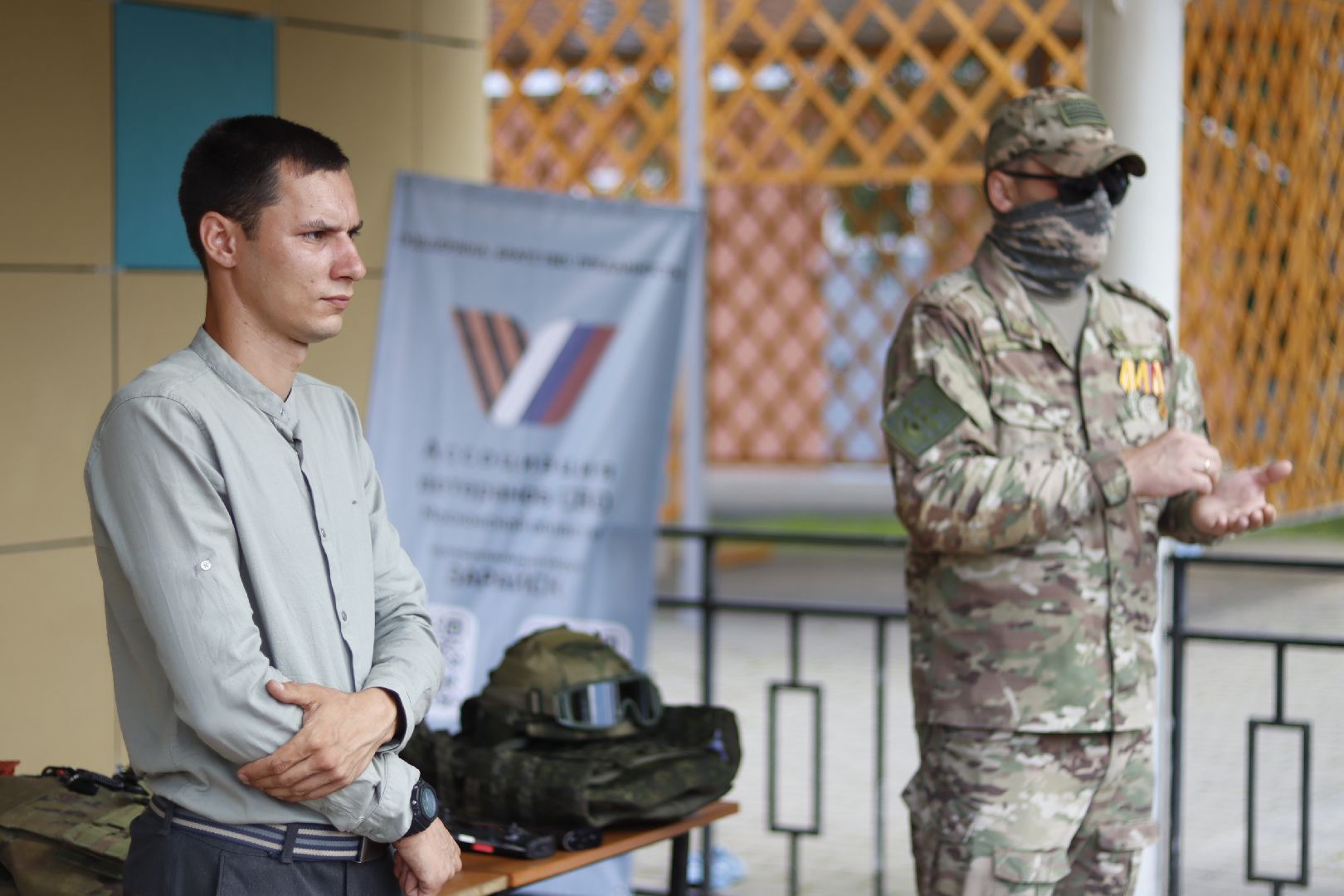 зарайск, урок мужества, дол осетр, патриотическая акция,