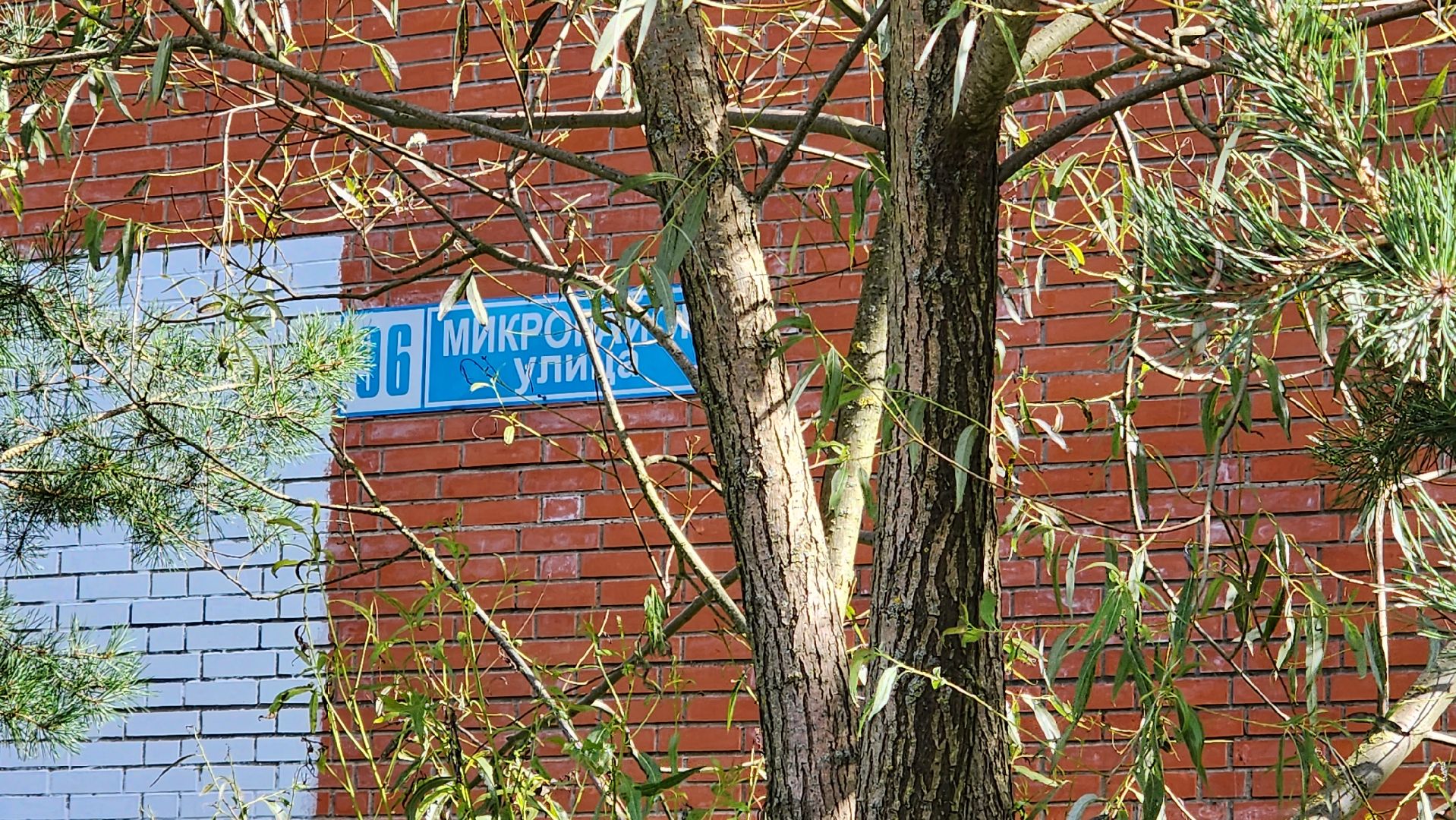 истра, жкх, ремонт кровли,