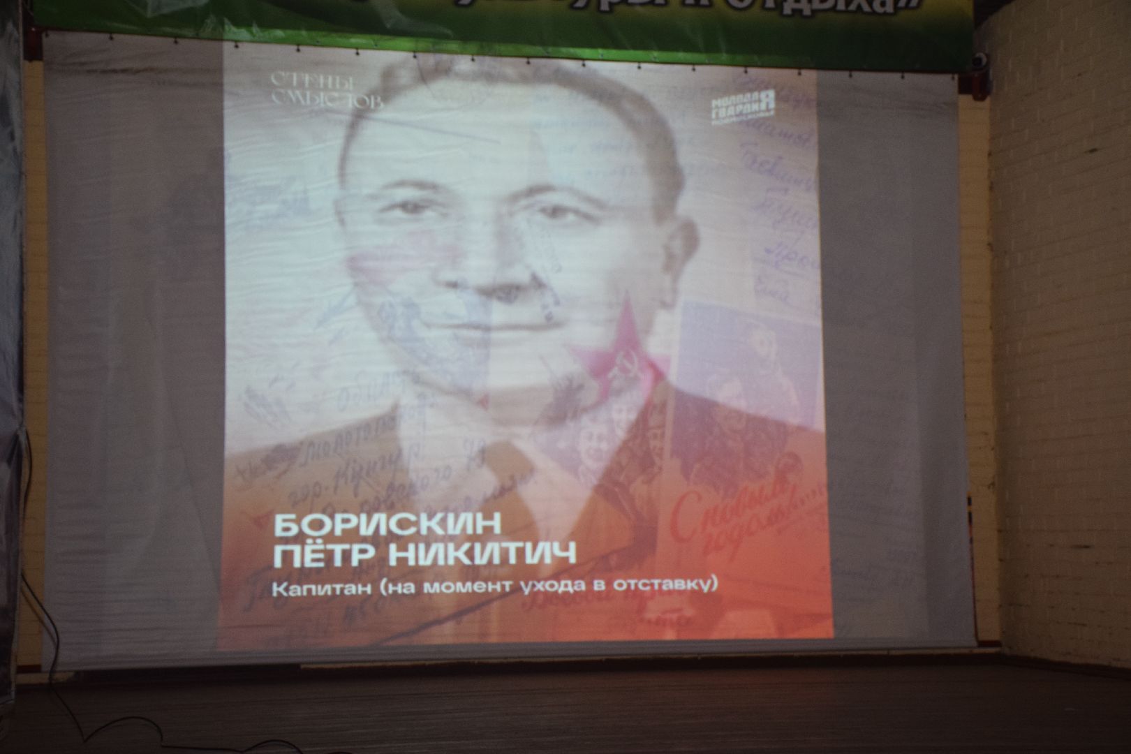 Павловский Посад, городской округ Павловский Посад, молодая гвардия, День Победы, Бессмертный полк