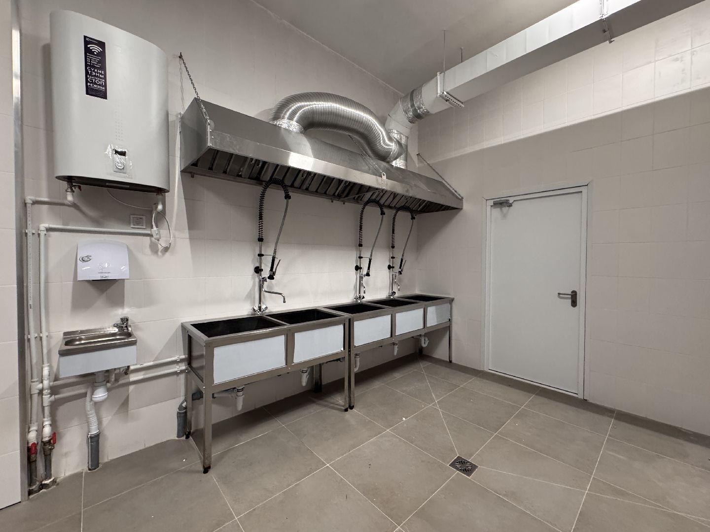 Новая школа в Одинцово, Клубничное поле, Строиетльство школы,