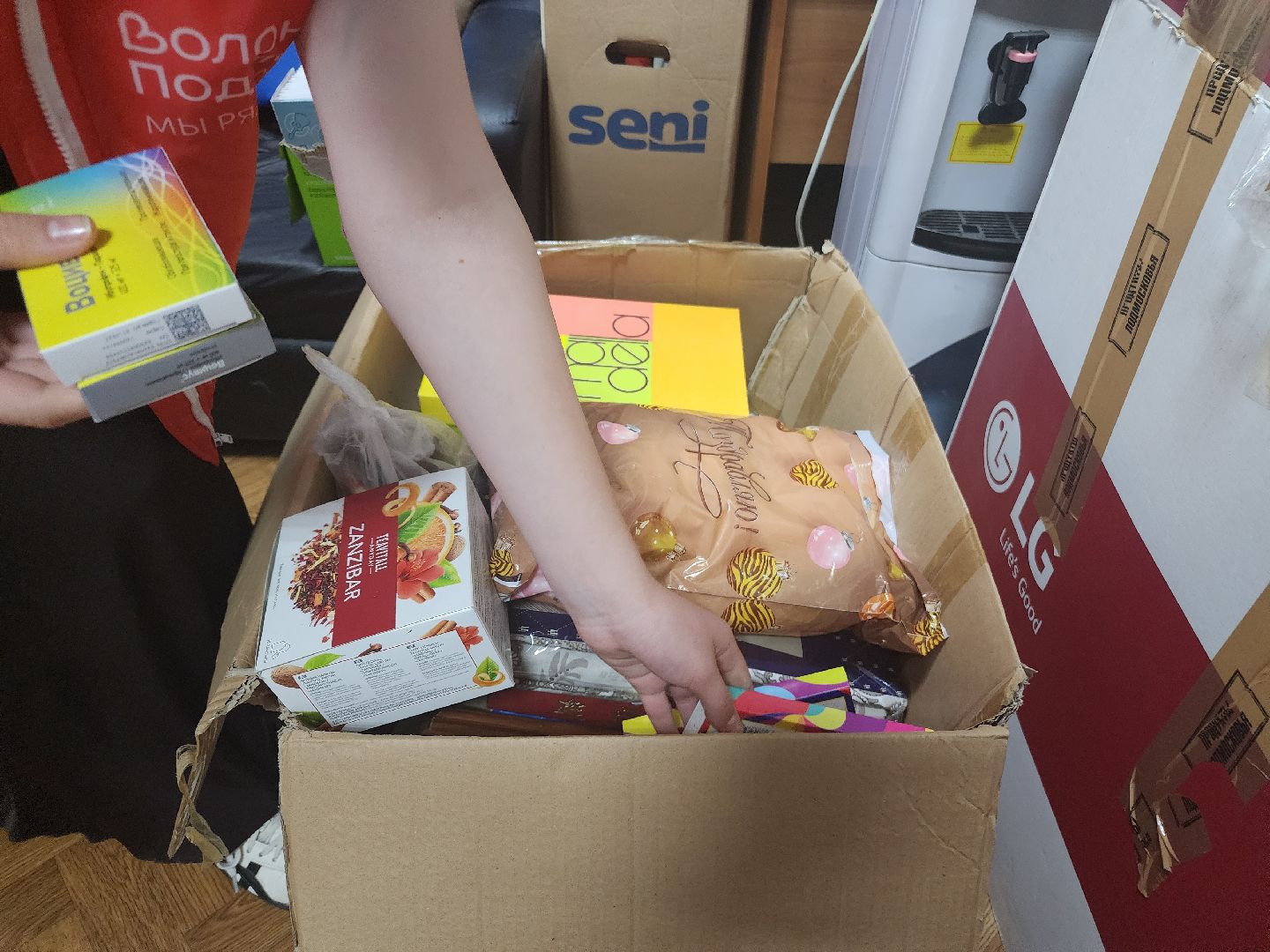 фрязино, сбор гуманитарной помощи, сво, молодежный центр, волонтеры подмосковья,