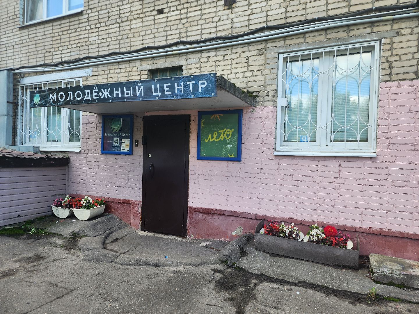 фрязино, сбор гуманитарной помощи, сво, молодежный центр, волонтеры подмосковья,