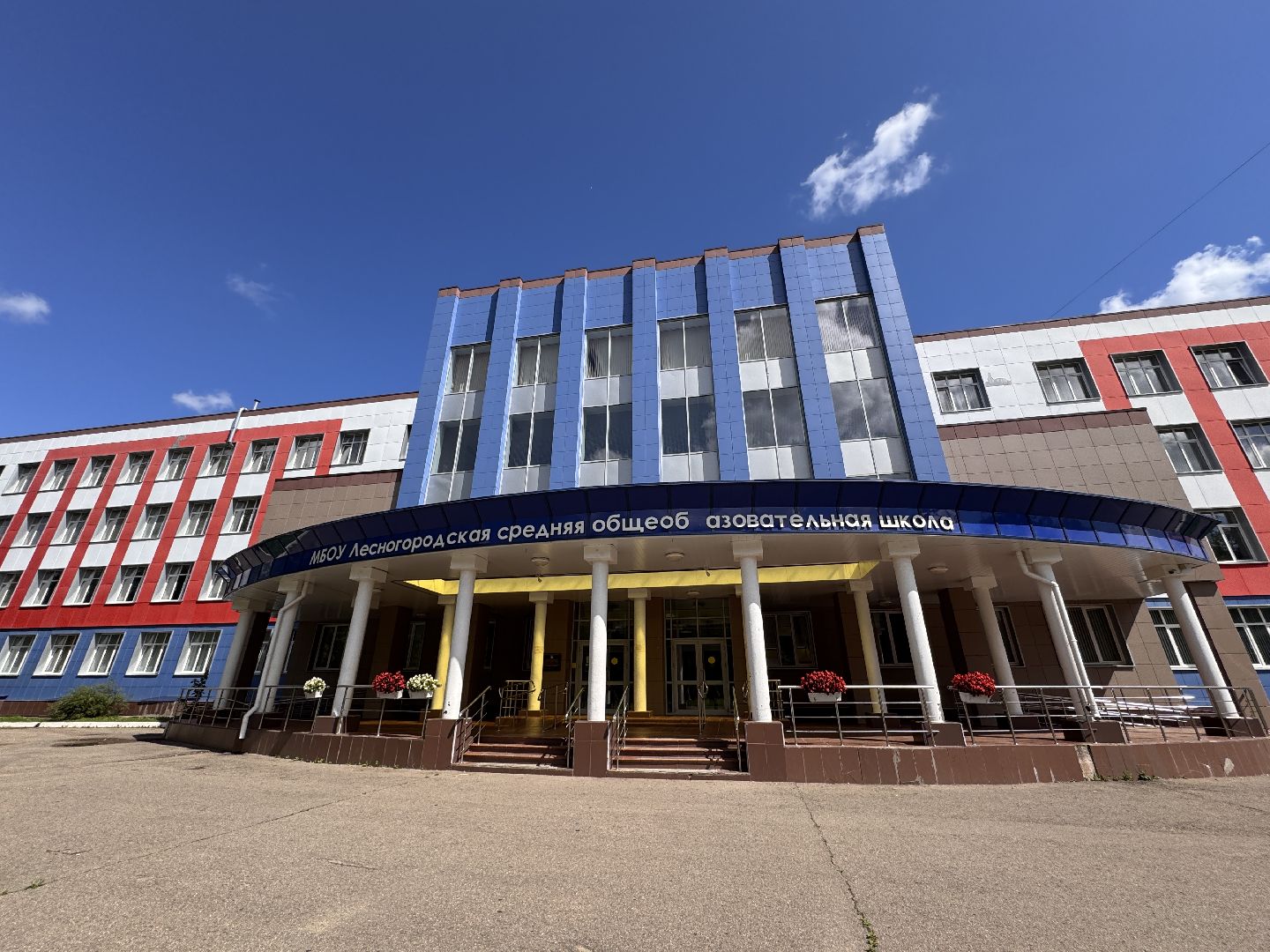 Подготовка к новому учебному году, Ремонт школы, Лесногородская школа, Одинцово,