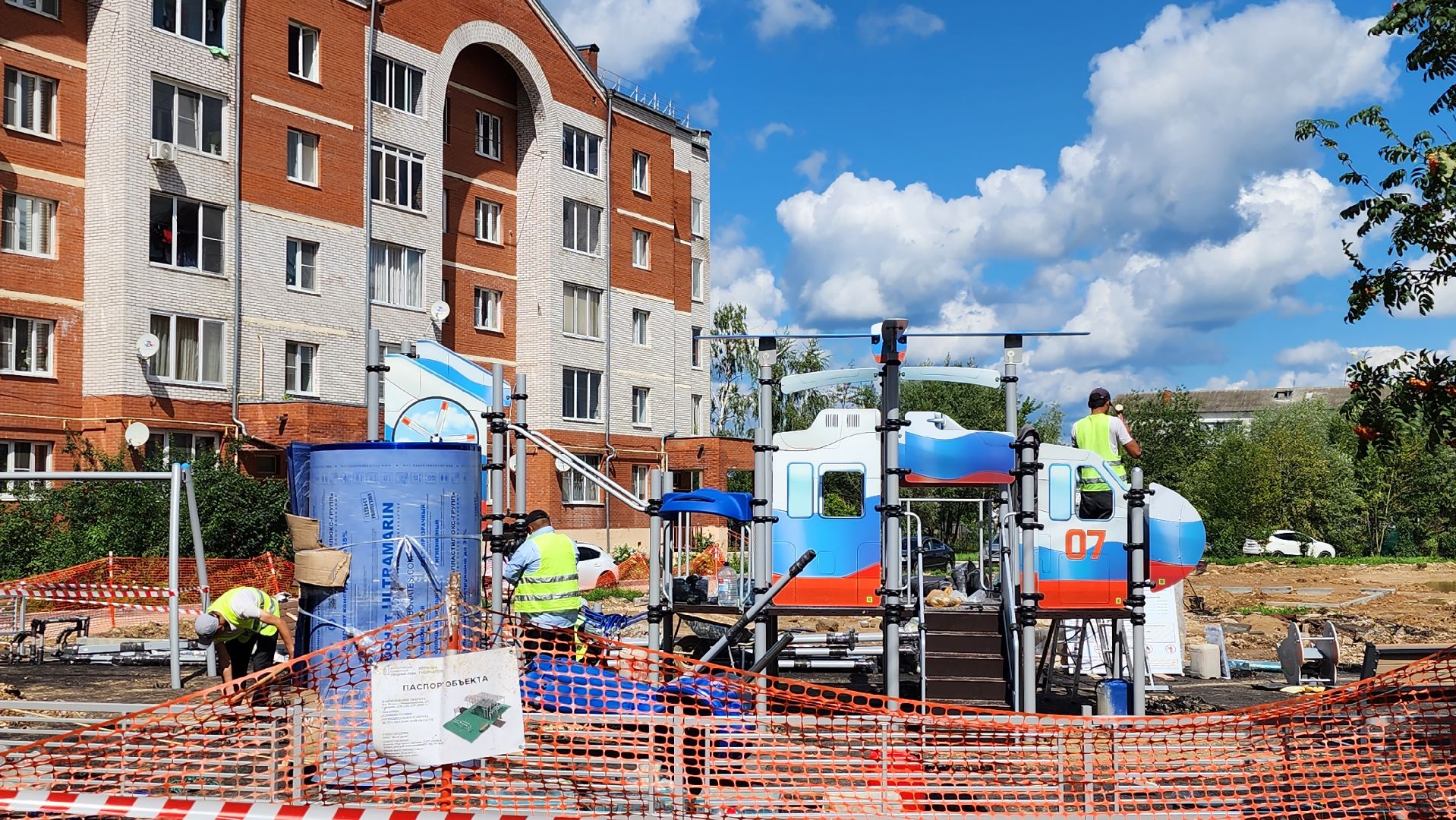 истра, детские игровые площадки, благоустройство,