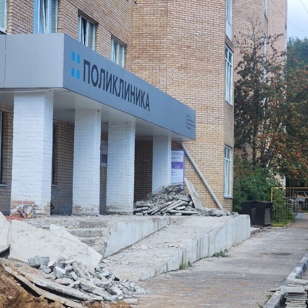 Благоустройство, Общество , Здравоохранение ,