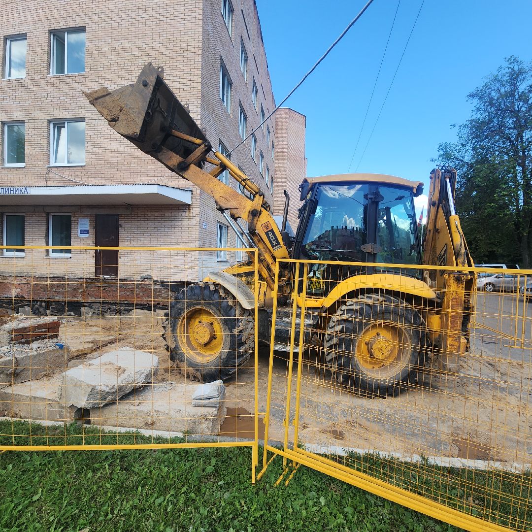 Благоустройство, Общество , Здравоохранение ,