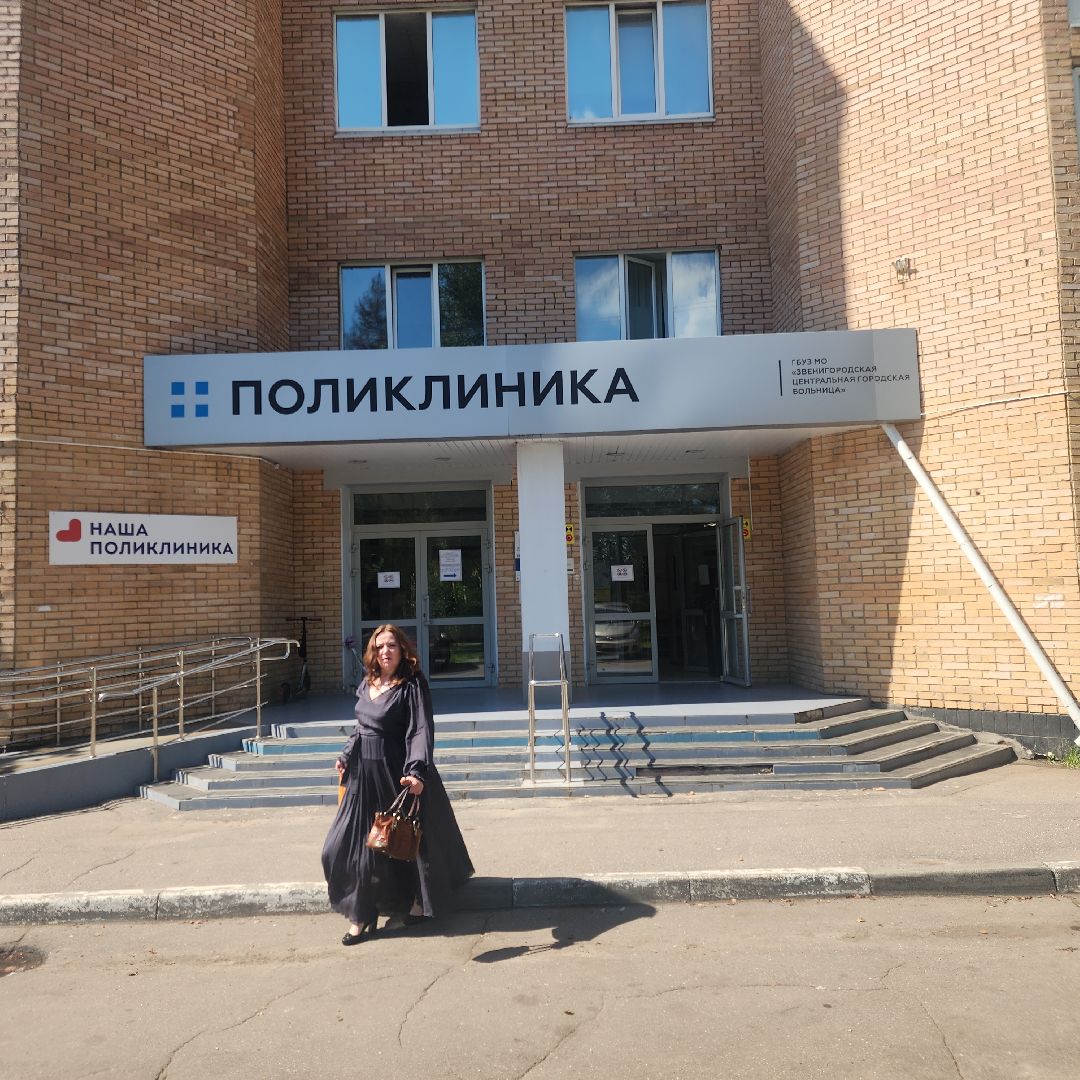 Благоустройство, Общество , Здравоохранение ,