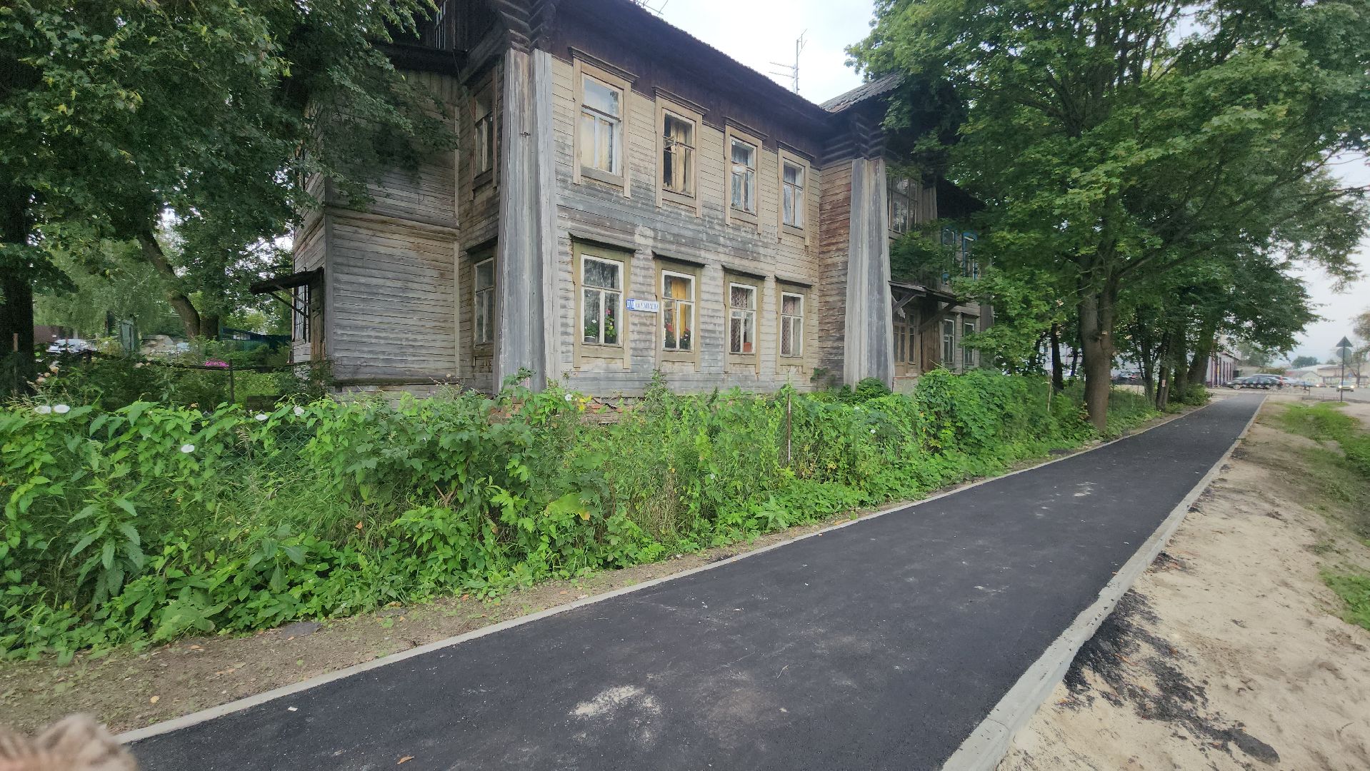 павловский посад, благоустройство , улица,