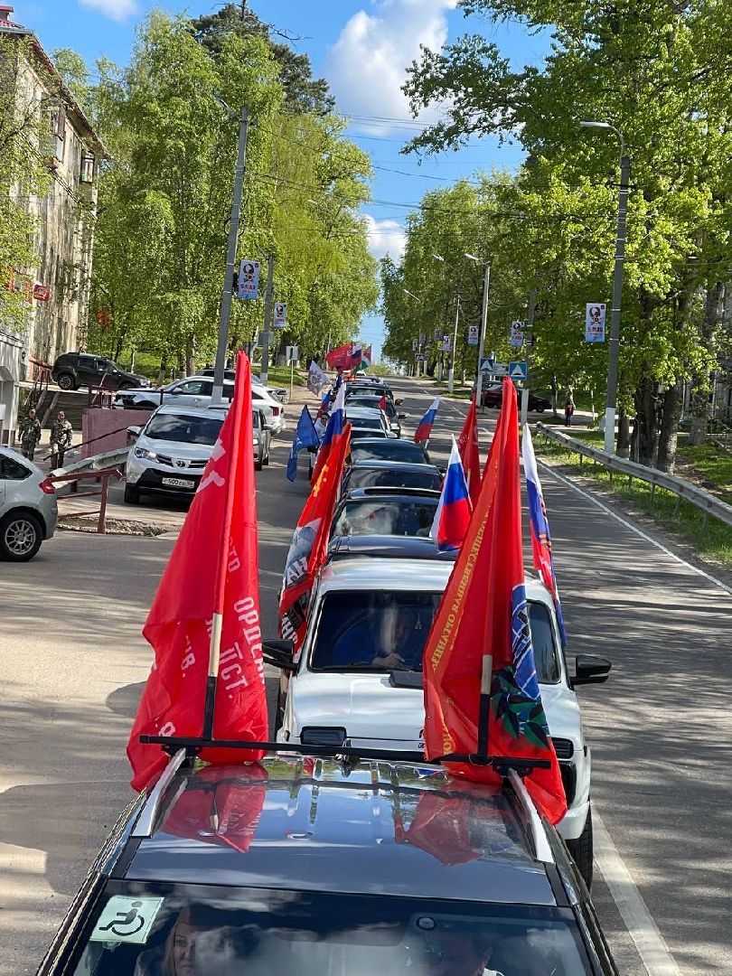 Наро-Фоминск, День Победы, память, 9 мая, автопробег