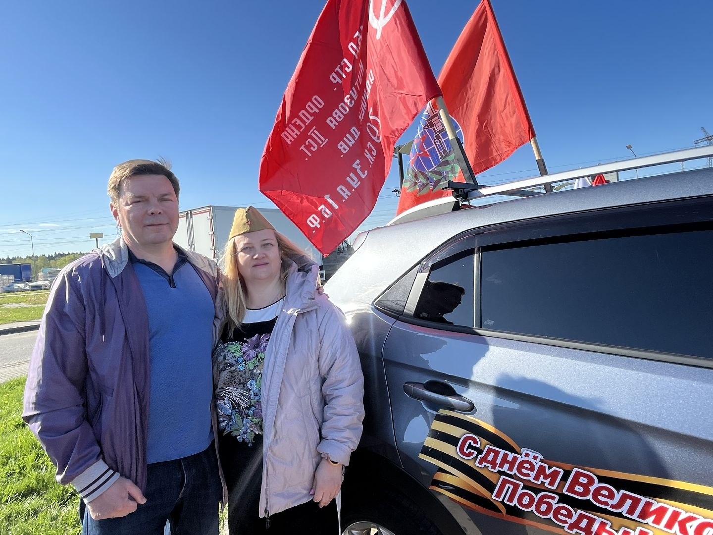 Наро-Фоминск, День Победы, память, 9 мая, автопробег