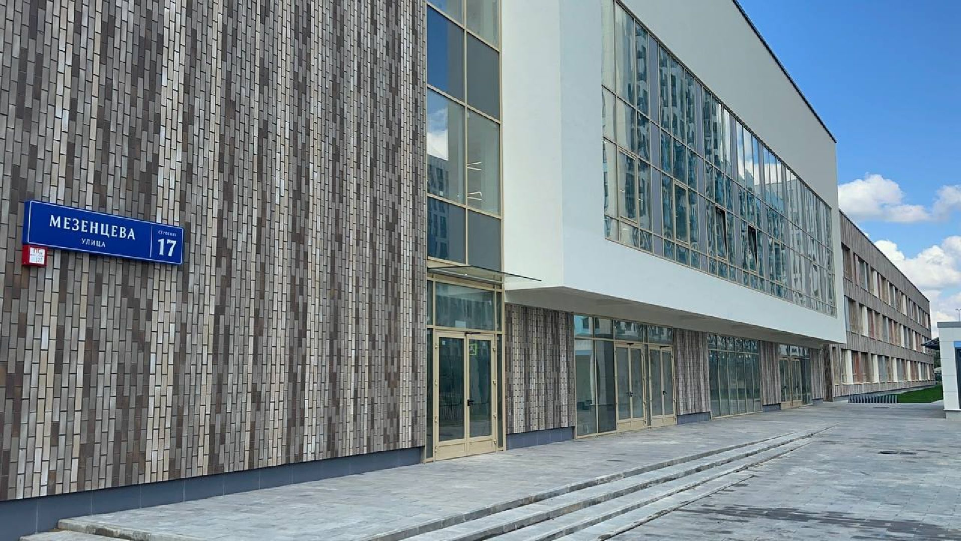 строительство школы, домодедово,