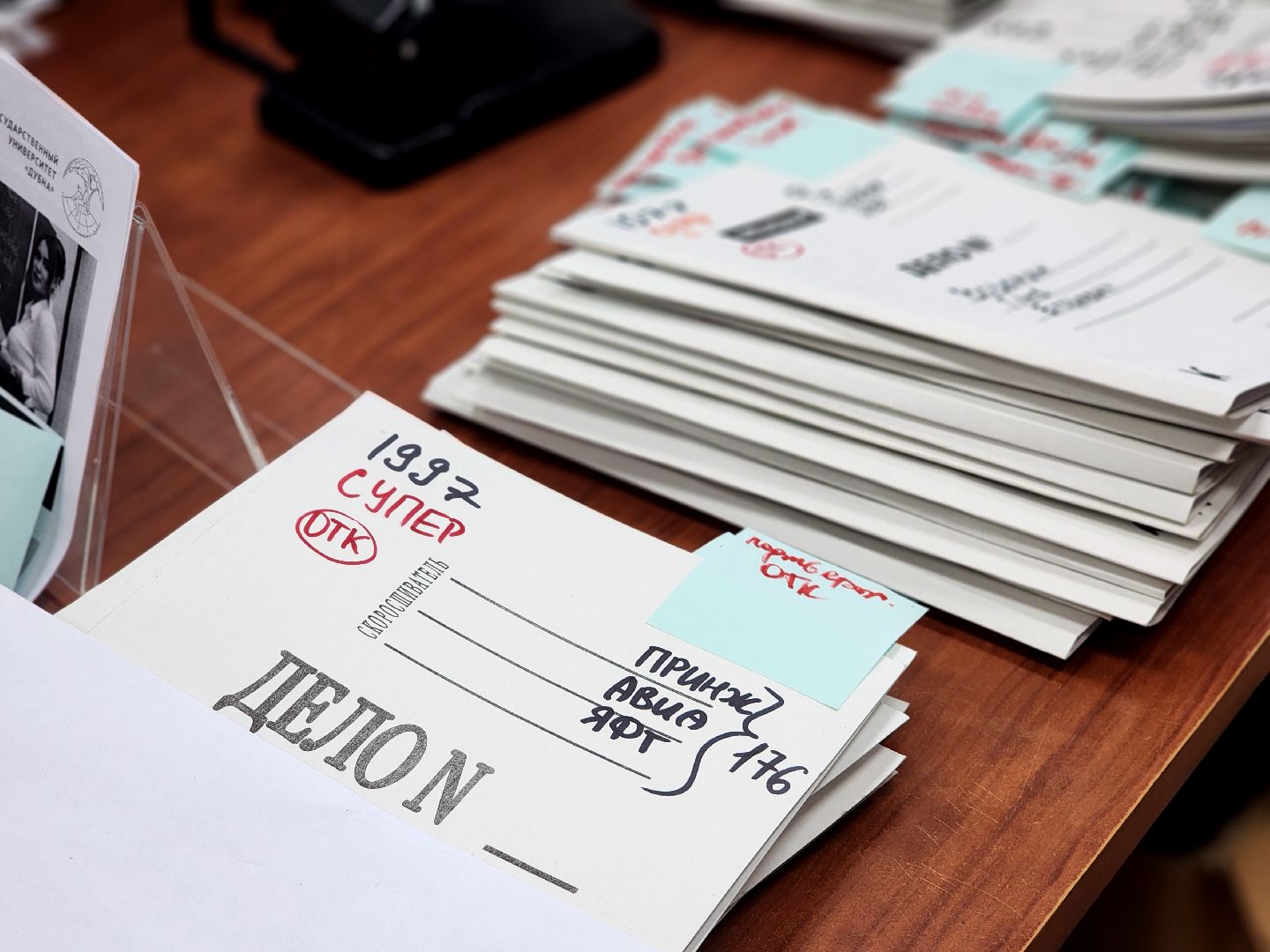 дубна, университет дубна, приемная кампания, вуз,