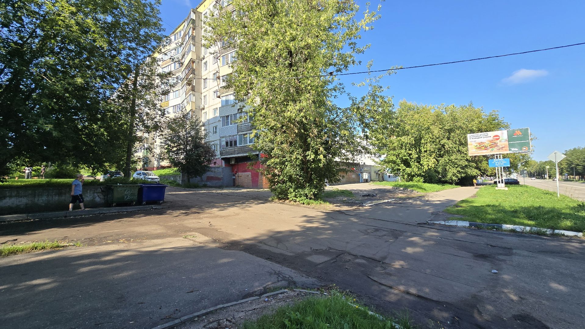 Коломна , ямочный ремонт,