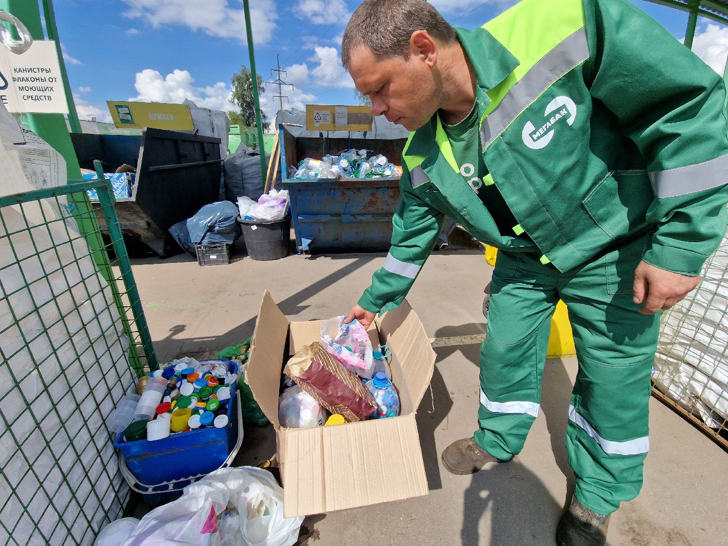 мегабак, экологические игры, балашиха,