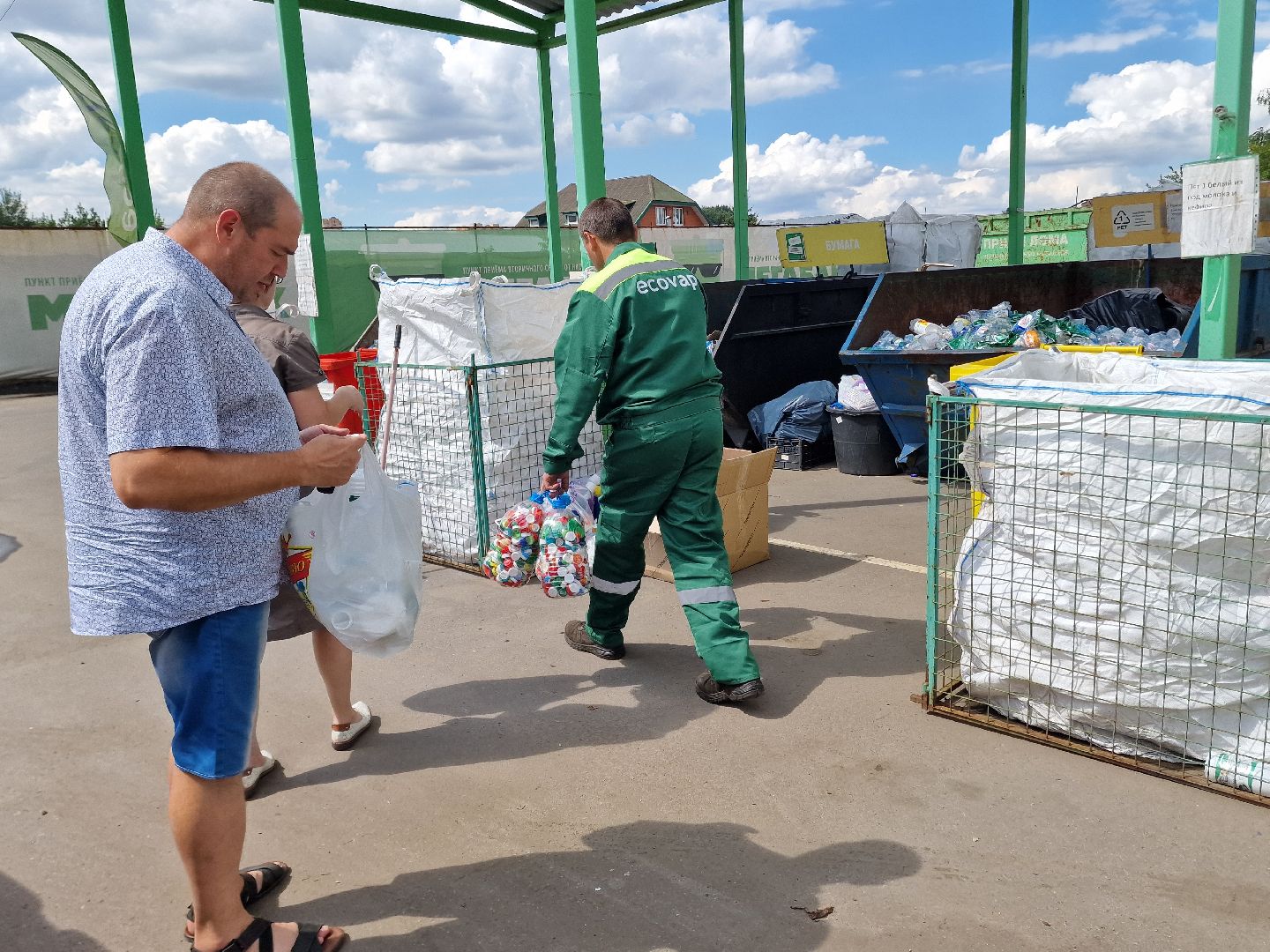 мегабак, экологические игры, балашиха,