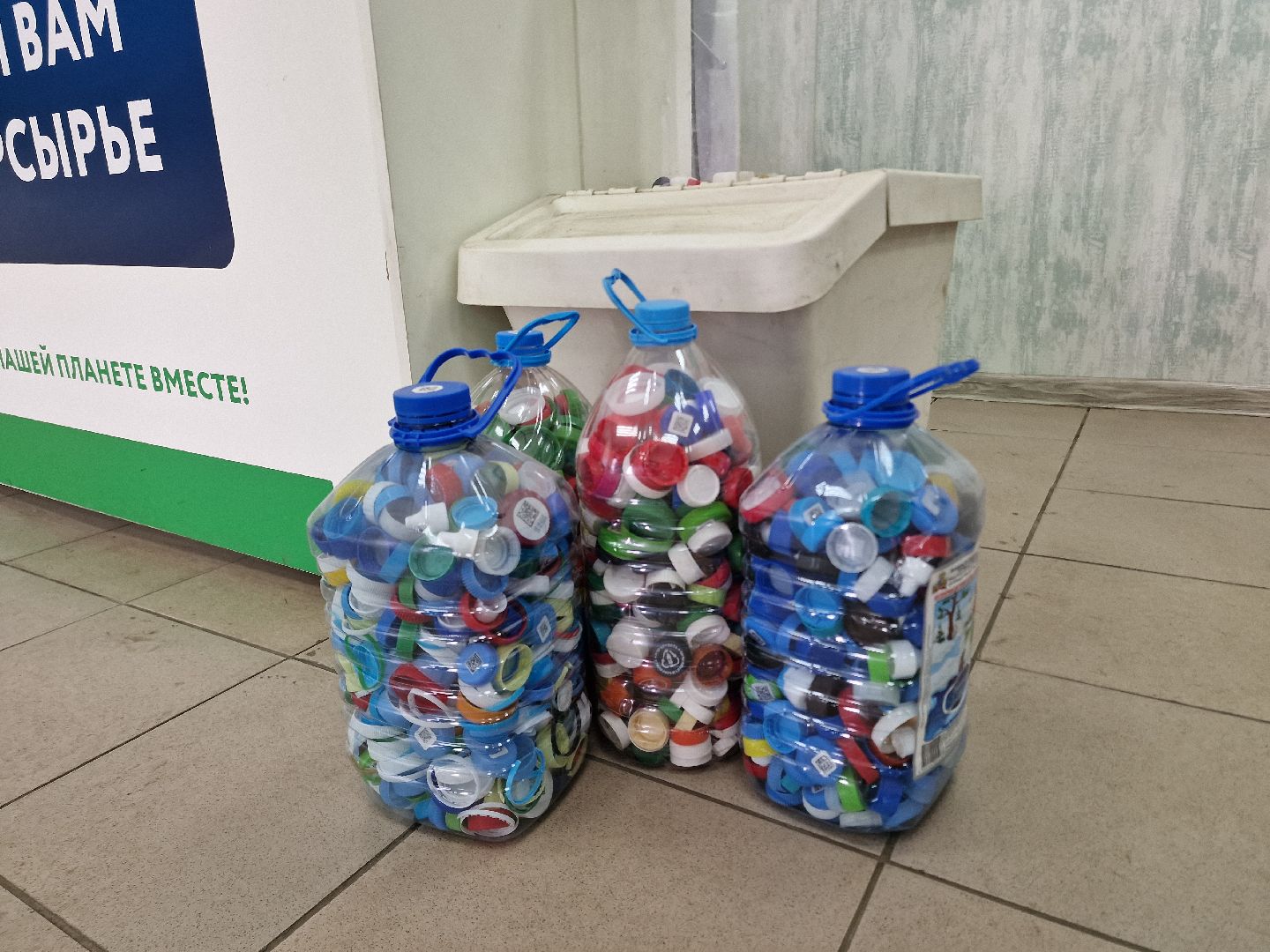 мегабак, экологические игры, балашиха,