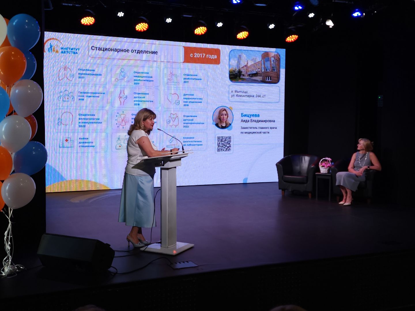 мытищи, ники детства,