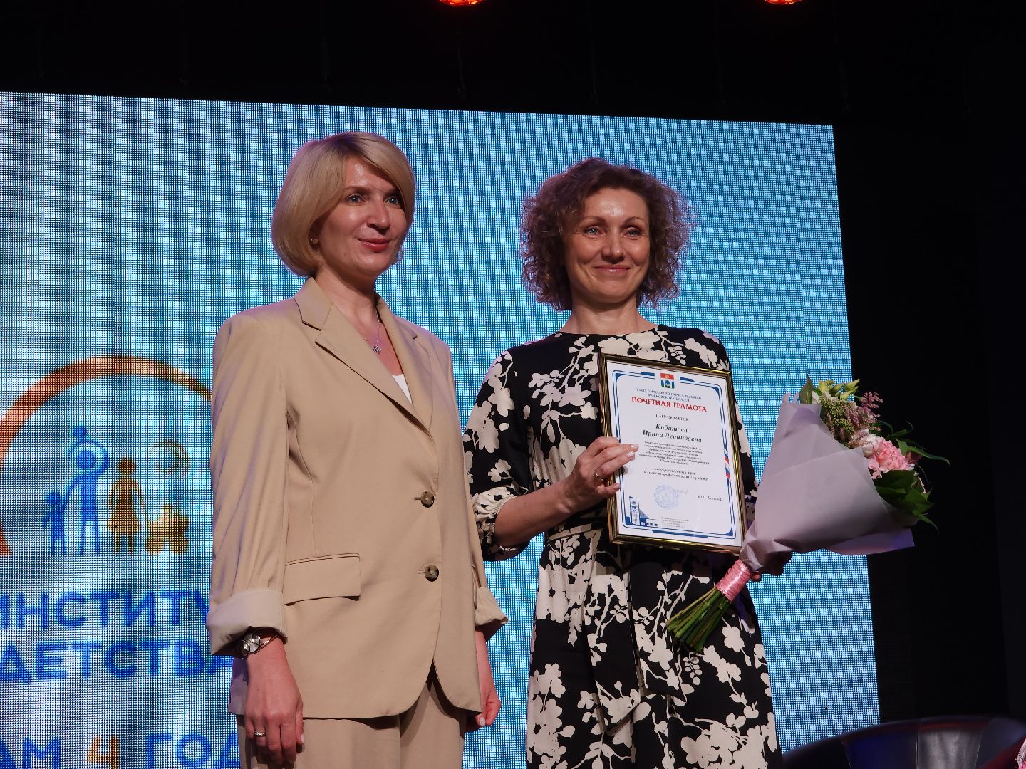 мытищи, ники детства,