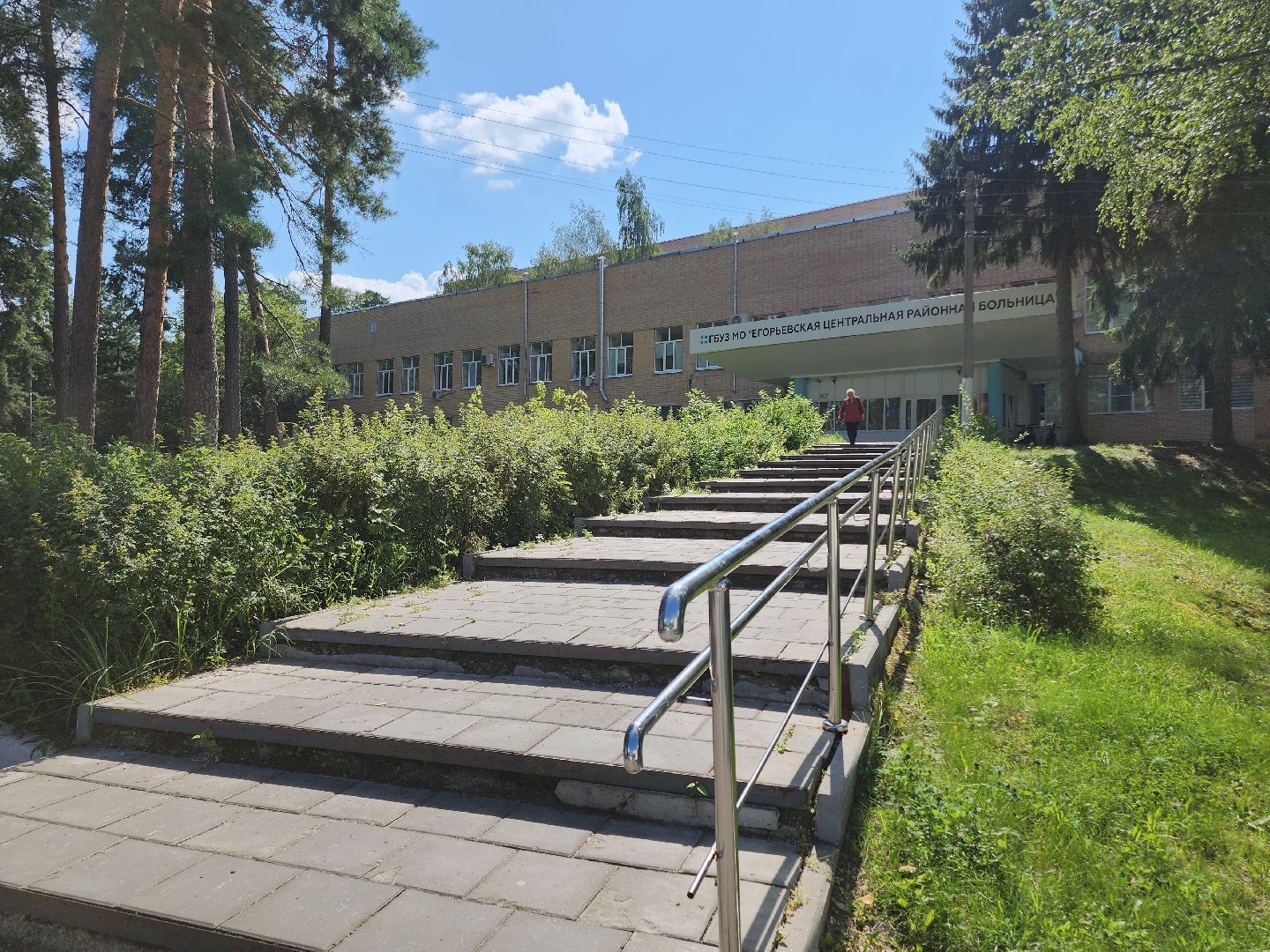 Егорьевск, Подмосковье, Московская область,