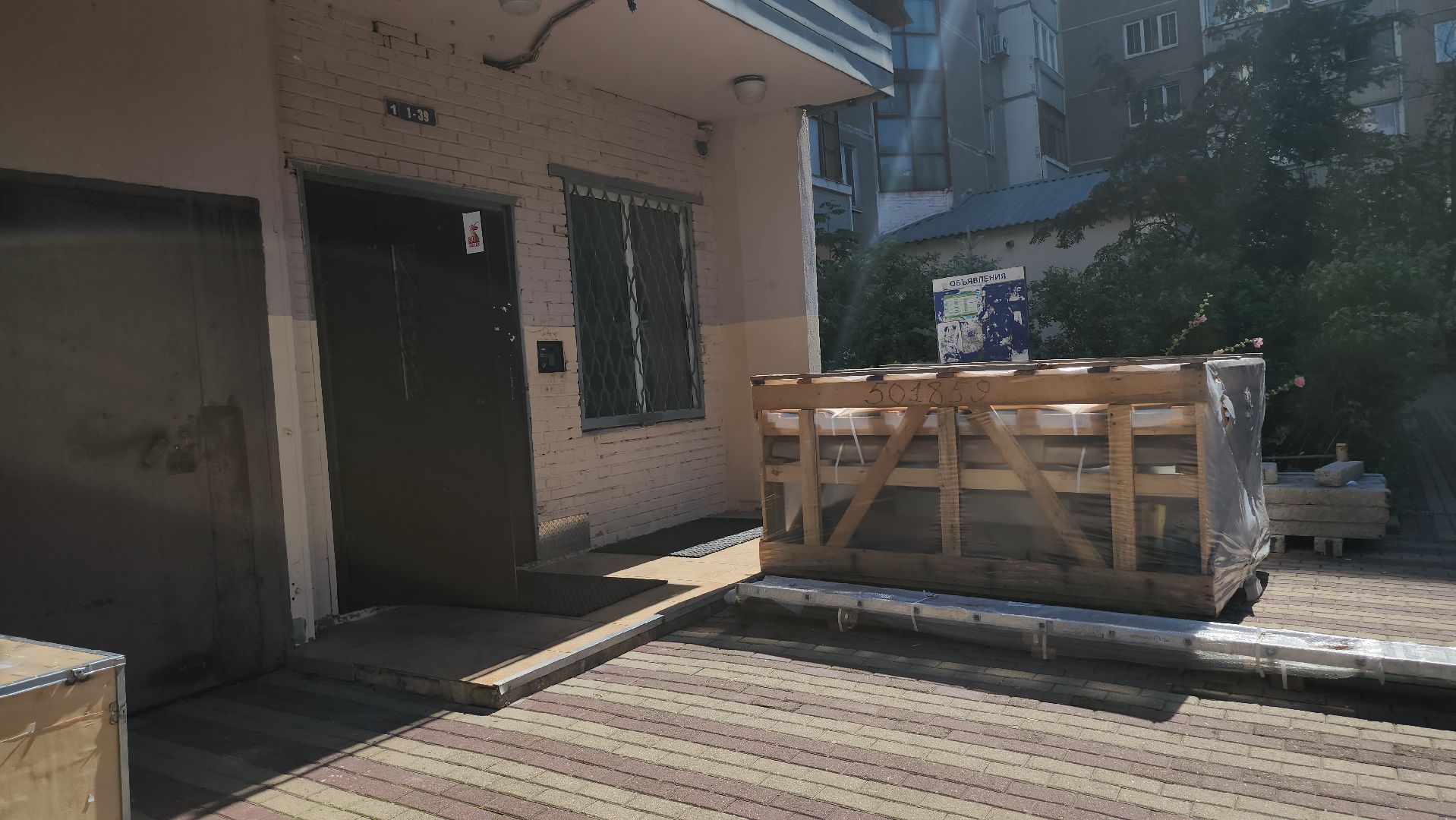 Люберцы, фонд капитального ремонта, жители,