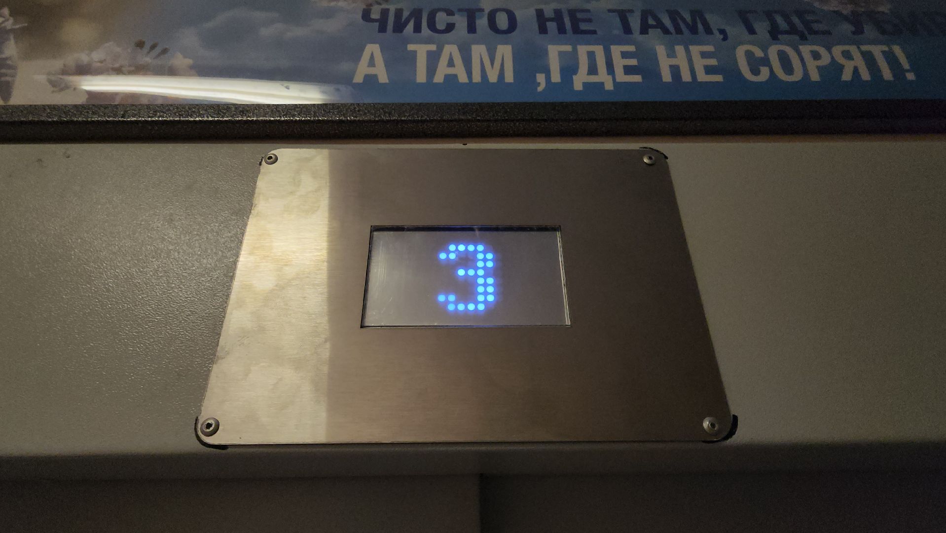 Люберцы, фонд капитального ремонта, жители,