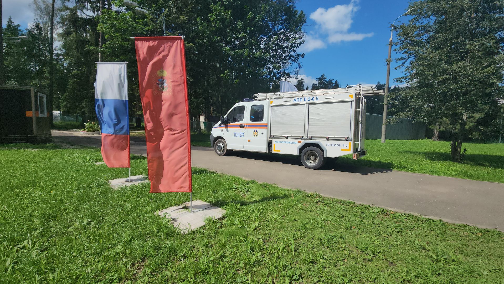 наро-фоминский городской округ,лагерь литвиново, профориентация, летние каникулы, мчс россии,