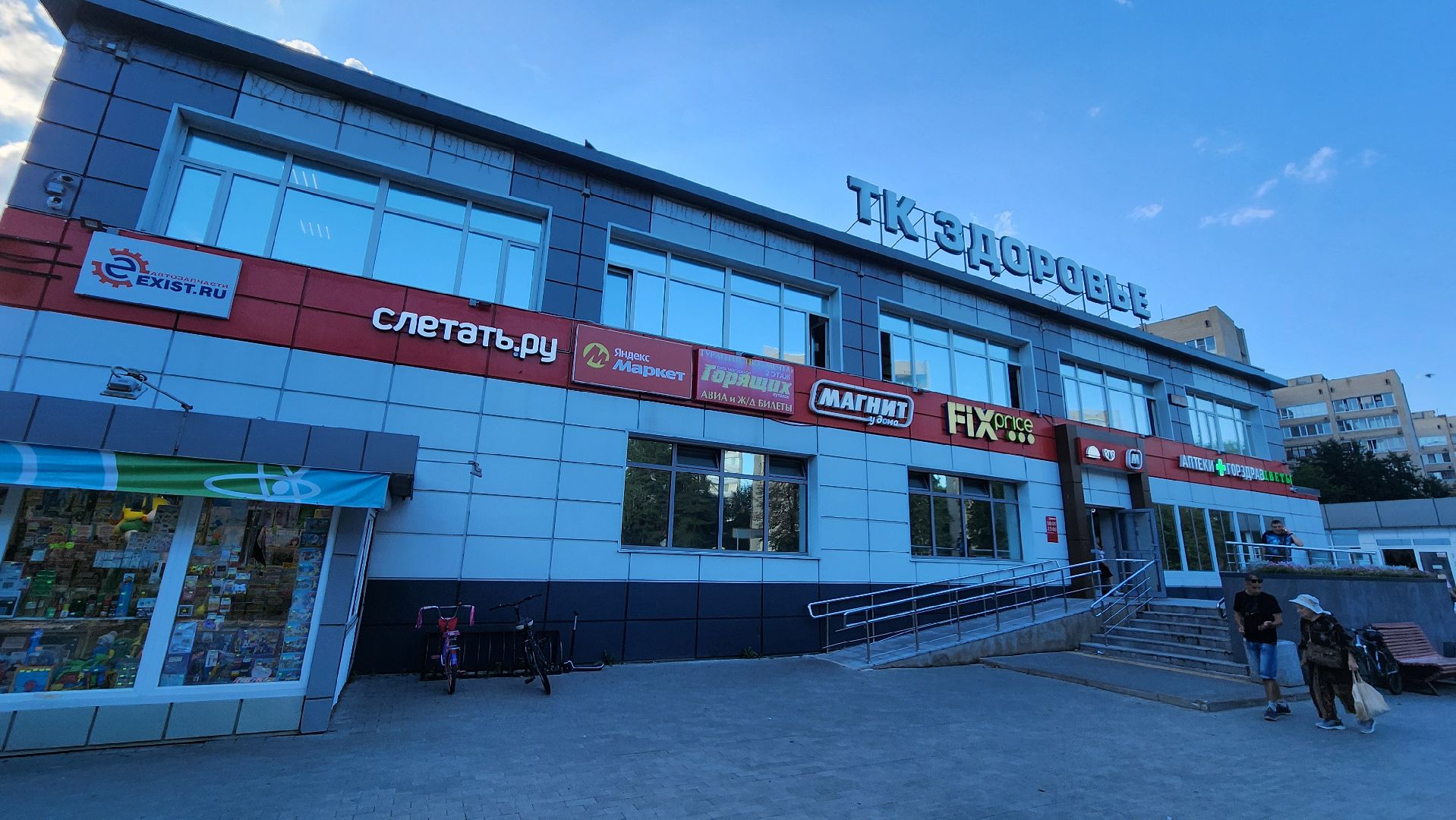 протвино, образование, подготовка к школе,