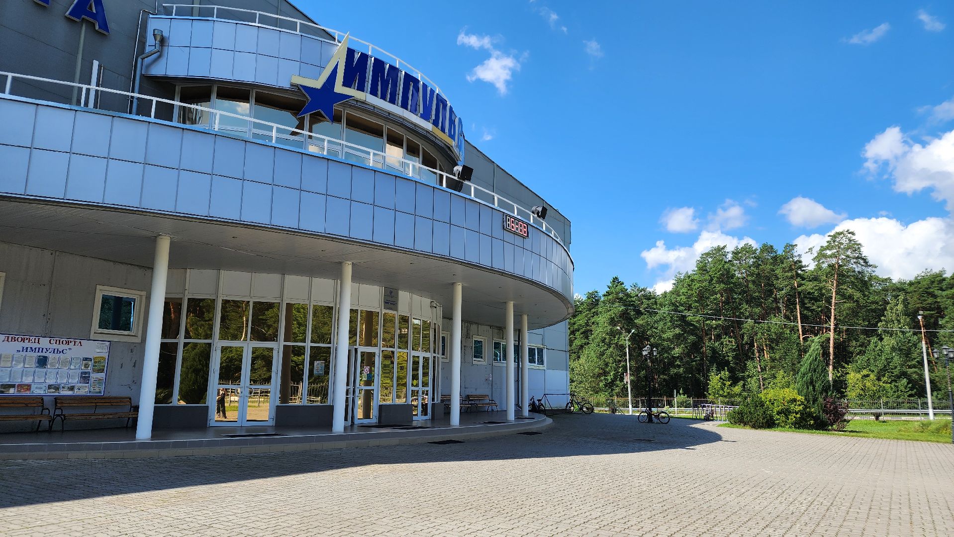 спорт, протвино, спортивная школа протвино,