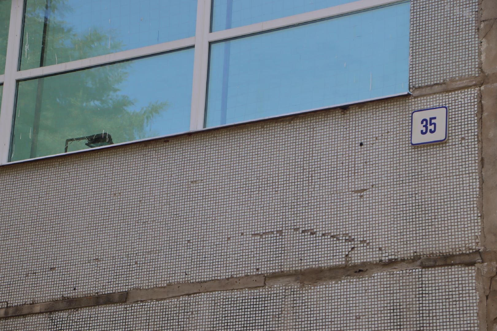 зарайск, образование, ремонт,  учебный год 2025-2026,