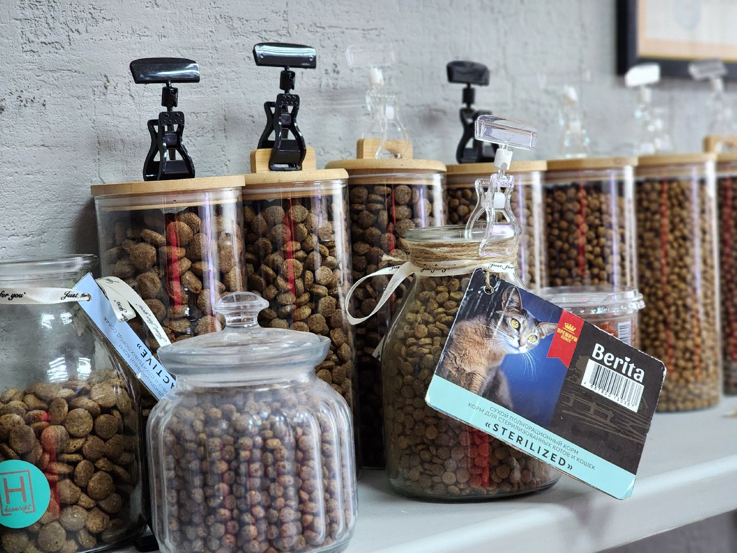 сергиев посад, сергиево-посадский городской округ, корма для животных, Берита, Цех по производству кормов, Корм для собак, корм для кошек, флости, тураково,