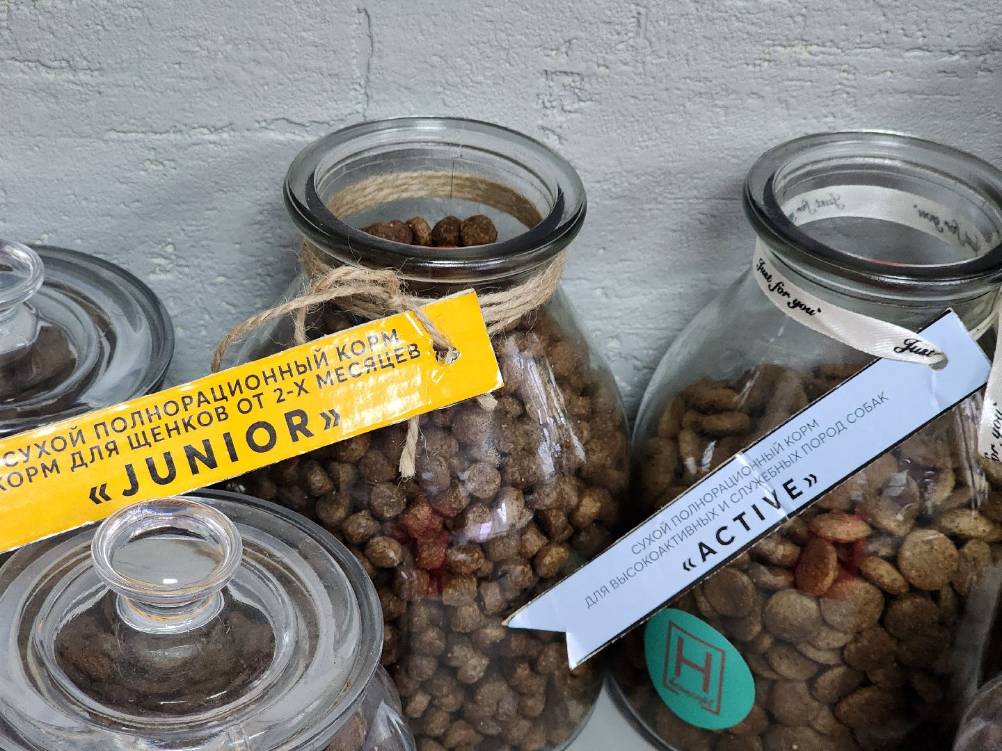 сергиев посад, сергиево-посадский городской округ, корма для животных, Берита, Цех по производству кормов, Корм для собак, корм для кошек, флости, тураково,