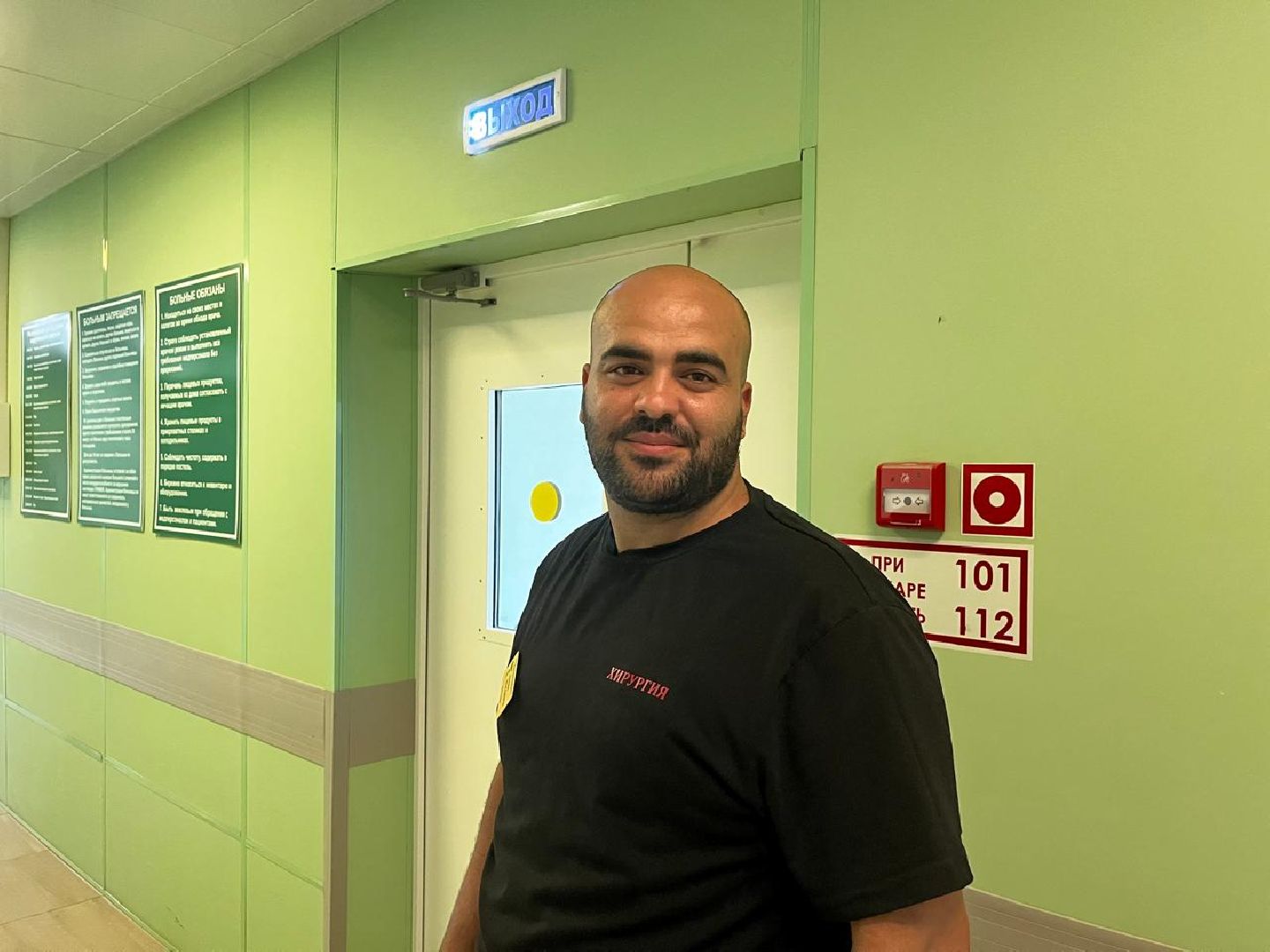 воскресенк, здравоохранение подмосковья,