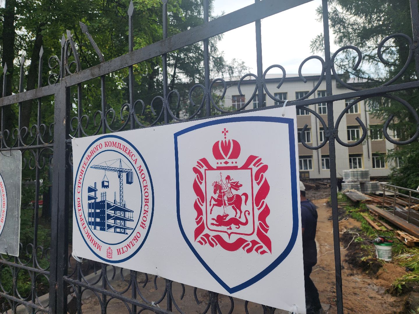 серпухов, улица водонапорная, школа 6, капитальный ремонт школы,