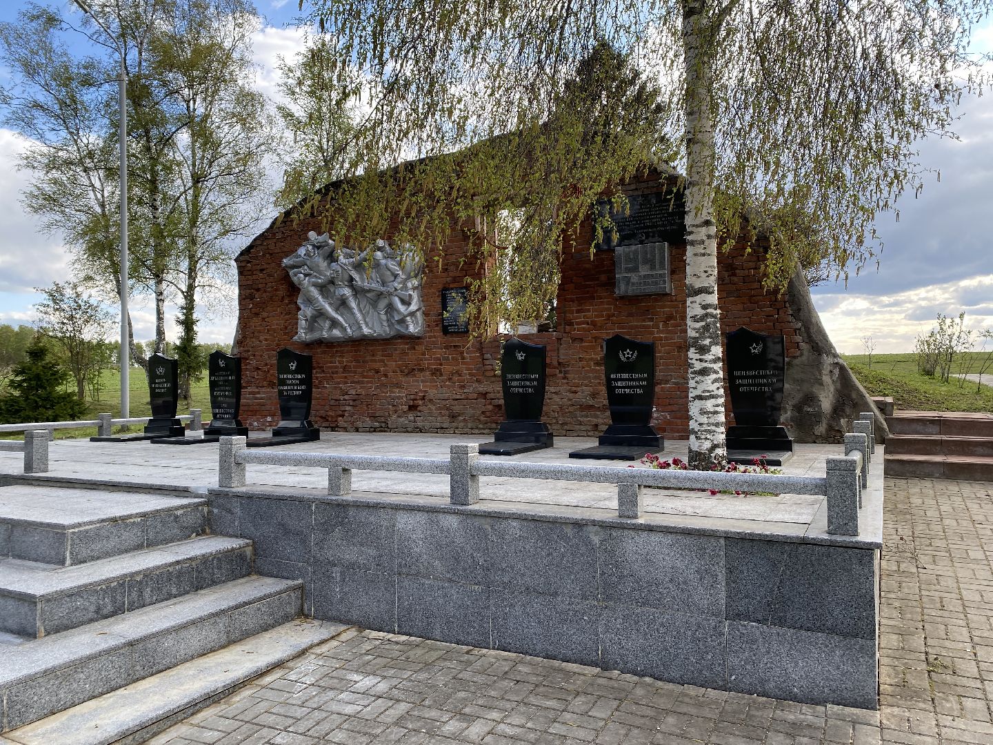 Чехов, деревня, Леоново, ВОВ, Пункт воинской доблести, краевед, День победы