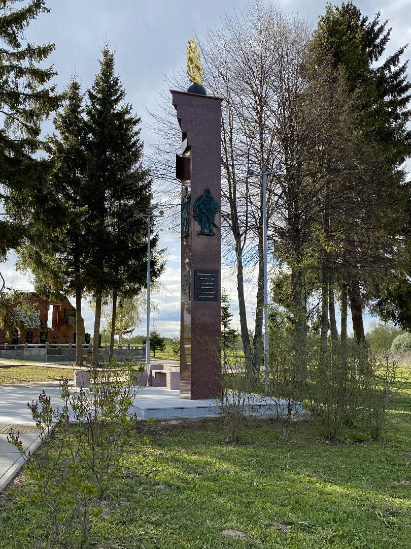 Чехов, деревня, Леоново, ВОВ, Пункт воинской доблести, краевед, День победы