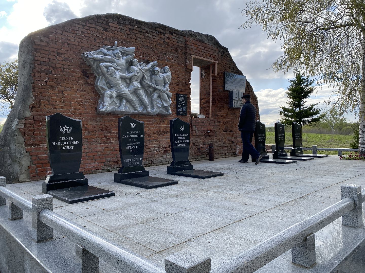 Чехов, деревня, Леоново, ВОВ, Пункт воинской доблести, краевед, День победы